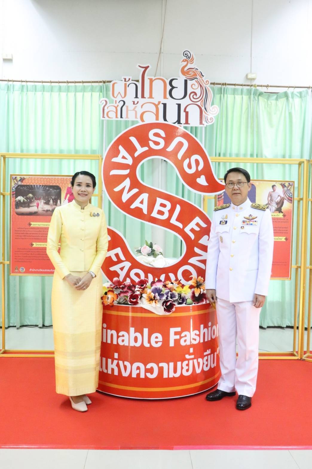 จังหวัดกาญจนบุรี จัดพิธีมอบแบบลายผ้าพระราชทาน “ผ้าลายสิริวชิราภรณ์” “ผ้าลายชบาปัตตานี” และเครื่องหมายรับรองสินค้าแฟชั่นและหัตถกรรมพระราชทาน “Sustainable Fashion: แฟชั่นแห่งความยั่งยืน” ให้กับช่างทอผ้าทุกกลุ่ม ทุกเทคนิค เพื่อพัฒนาคุณภาพชีวิตประชาชนอย่างยั่งยืน