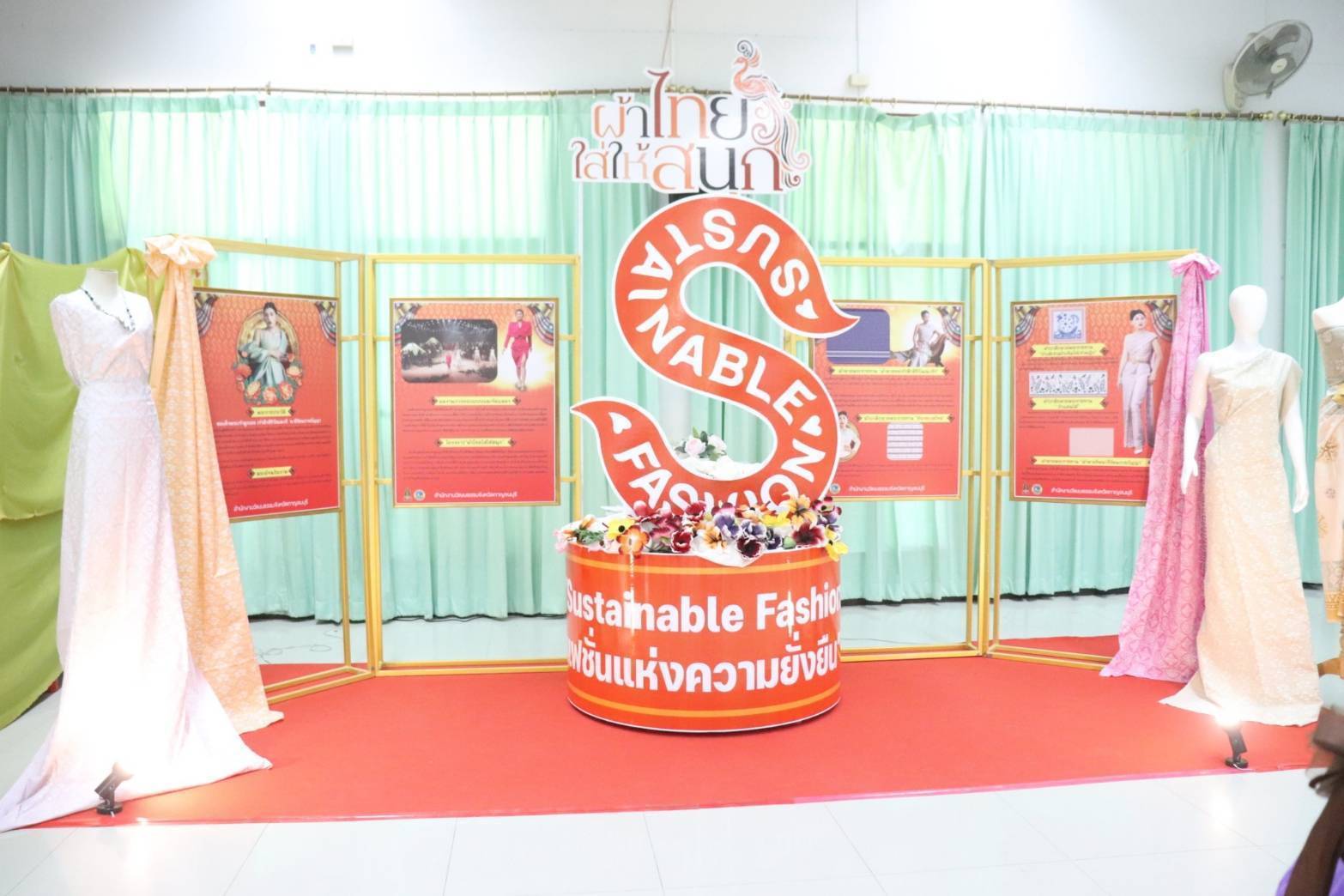 จังหวัดกาญจนบุรี จัดพิธีมอบแบบลายผ้าพระราชทาน “ผ้าลายสิริวชิราภรณ์” “ผ้าลายชบาปัตตานี” และเครื่องหมายรับรองสินค้าแฟชั่นและหัตถกรรมพระราชทาน “Sustainable Fashion: แฟชั่นแห่งความยั่งยืน” ให้กับช่างทอผ้าทุกกลุ่ม ทุกเทคนิค เพื่อพัฒนาคุณภาพชีวิตประชาชนอย่างยั่งยืน