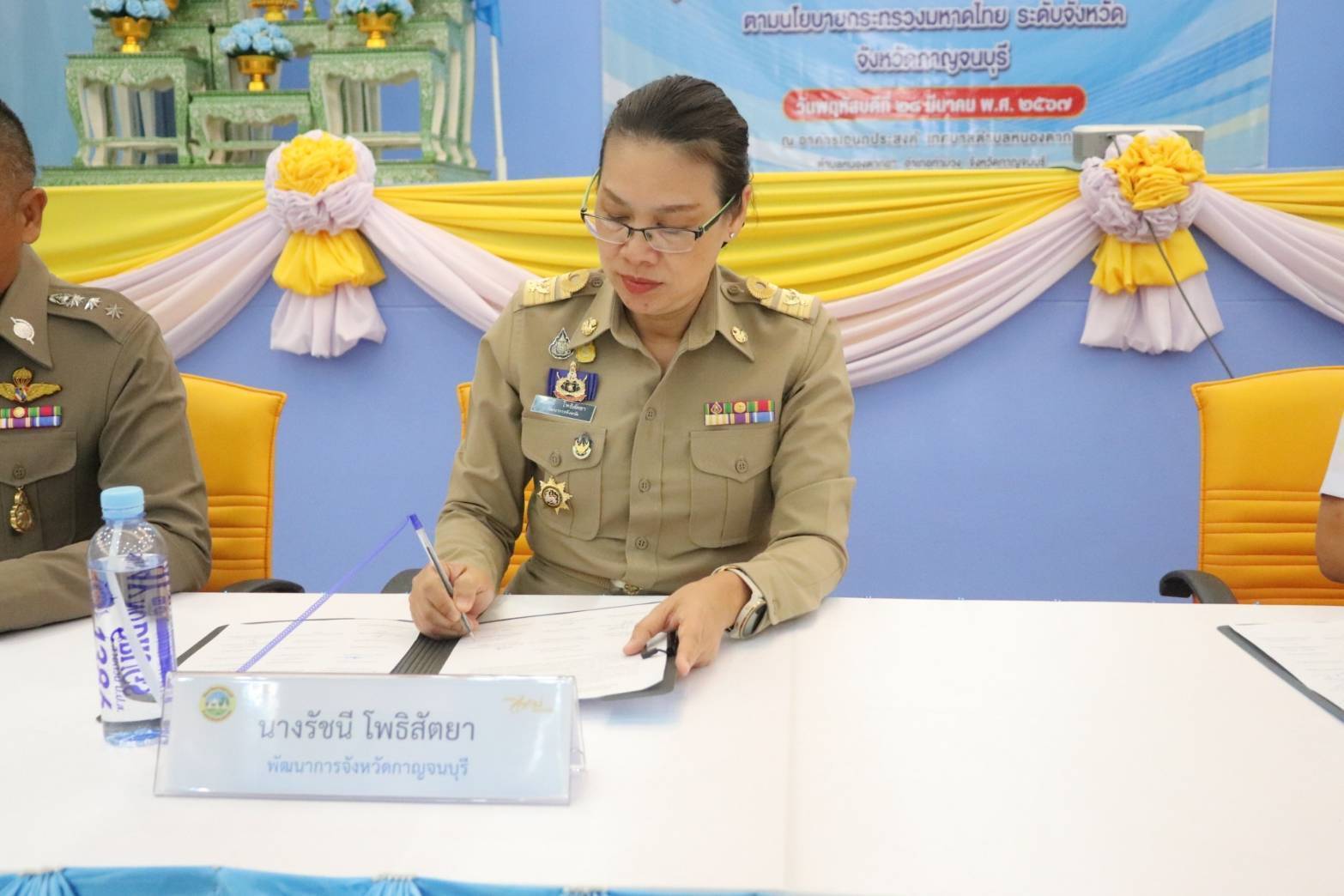 จังหวัดกาญจนบุรี ประกาศวาระจังหวัดกาญจนบุรี มาตรการป้องกันและแก้ไขปัญหายาเสพติด ตามนโยบายรัฐบาล กิจกรรม kick off หมู่บ้านป้องกันและแก้ไขปัญหายาเสพติด ด้วยกระบวนการกองทุนแม่ของแผ่นดิน ระดับจังหวัด