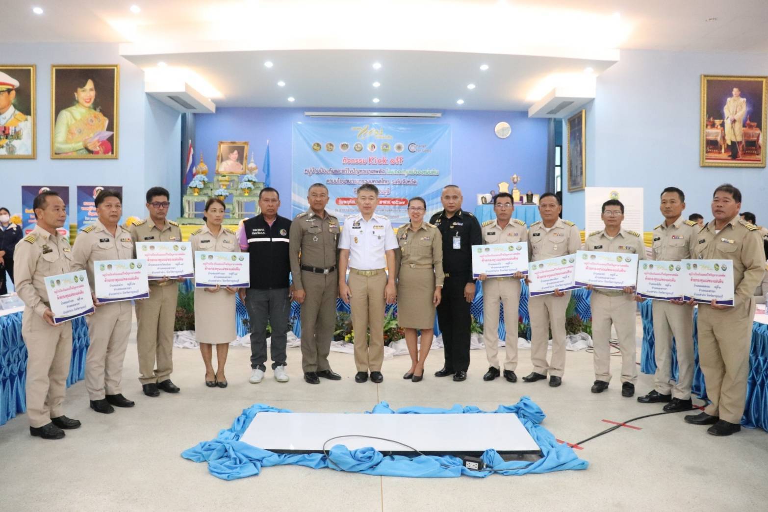 จังหวัดกาญจนบุรี ประกาศวาระจังหวัดกาญจนบุรี มาตรการป้องกันและแก้ไขปัญหายาเสพติด ตามนโยบายรัฐบาล กิจกรรม kick off หมู่บ้านป้องกันและแก้ไขปัญหายาเสพติด ด้วยกระบวนการกองทุนแม่ของแผ่นดิน ระดับจังหวัด