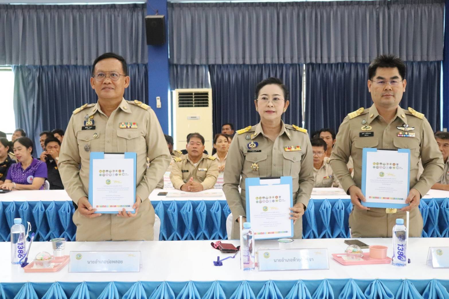 จังหวัดกาญจนบุรี ประกาศวาระจังหวัดกาญจนบุรี มาตรการป้องกันและแก้ไขปัญหายาเสพติด ตามนโยบายรัฐบาล กิจกรรม kick off หมู่บ้านป้องกันและแก้ไขปัญหายาเสพติด ด้วยกระบวนการกองทุนแม่ของแผ่นดิน ระดับจังหวัด