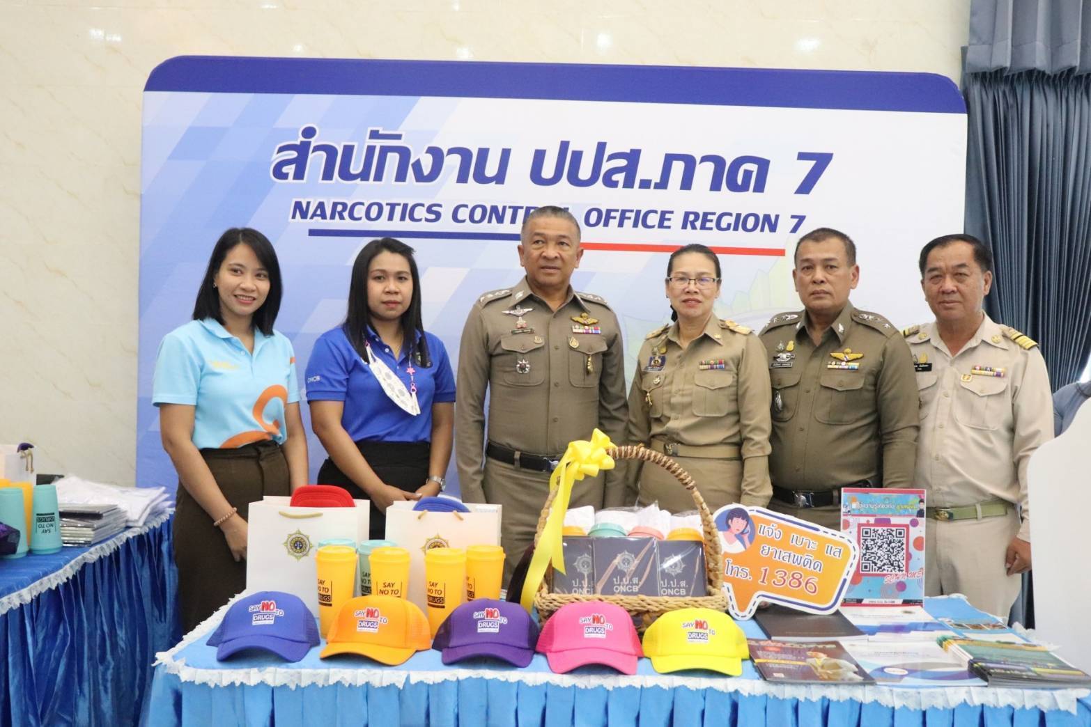 จังหวัดกาญจนบุรี ประกาศวาระจังหวัดกาญจนบุรี มาตรการป้องกันและแก้ไขปัญหายาเสพติด ตามนโยบายรัฐบาล กิจกรรม kick off หมู่บ้านป้องกันและแก้ไขปัญหายาเสพติด ด้วยกระบวนการกองทุนแม่ของแผ่นดิน ระดับจังหวัด