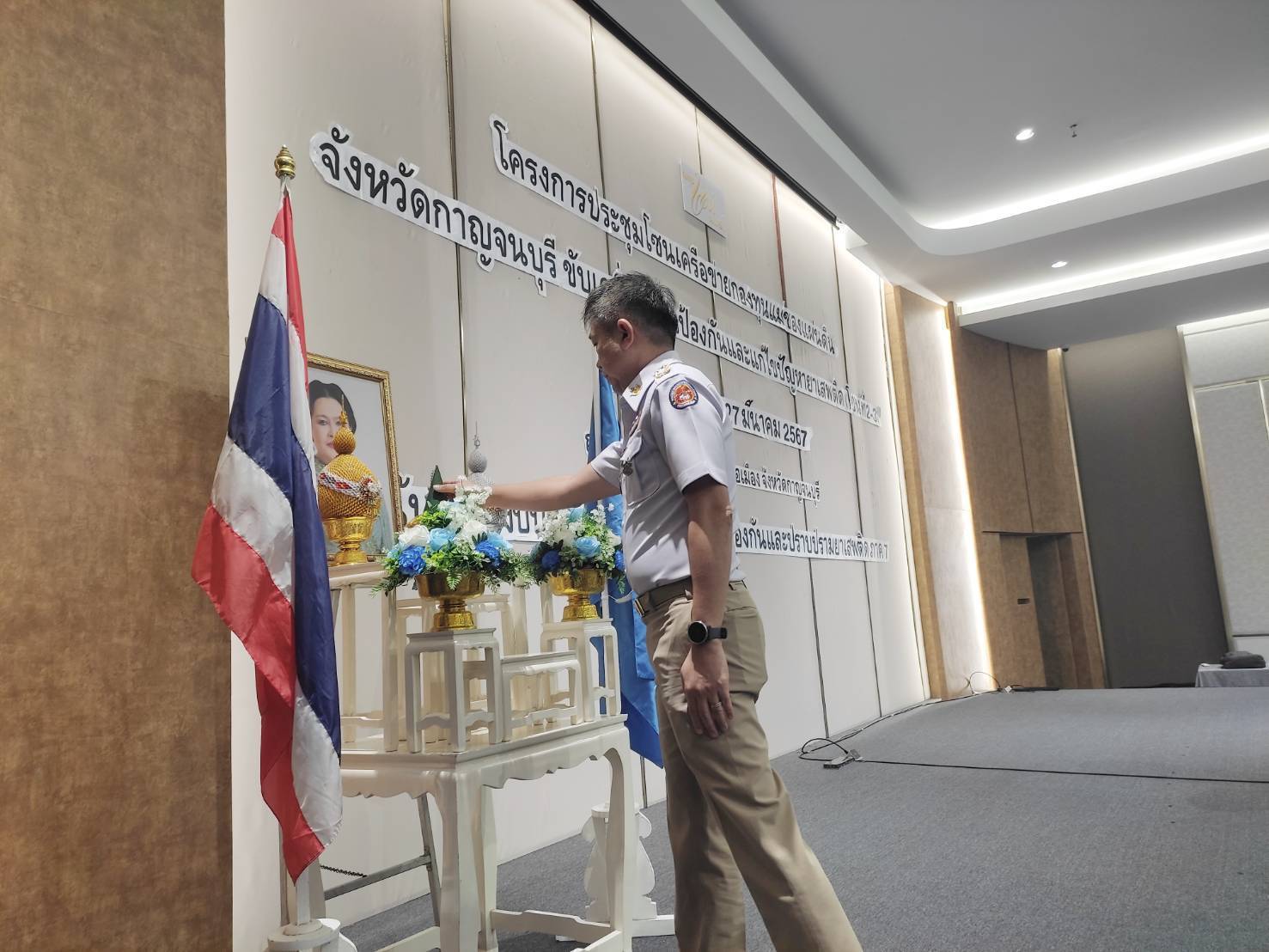 พช. กาญจนบุรี เสริมพลัง สร้างแนวคิด ขับเคลื่อนงานกองทุนแม่ของแผ่นดิน โครงการประชุมโซนเครือข่ายกองทุนแม่ของแผ่นดินขับเคลื่อนงานป้องกันและแก้ไขปัญหายาเสพติด (โซนที่ 2-3)