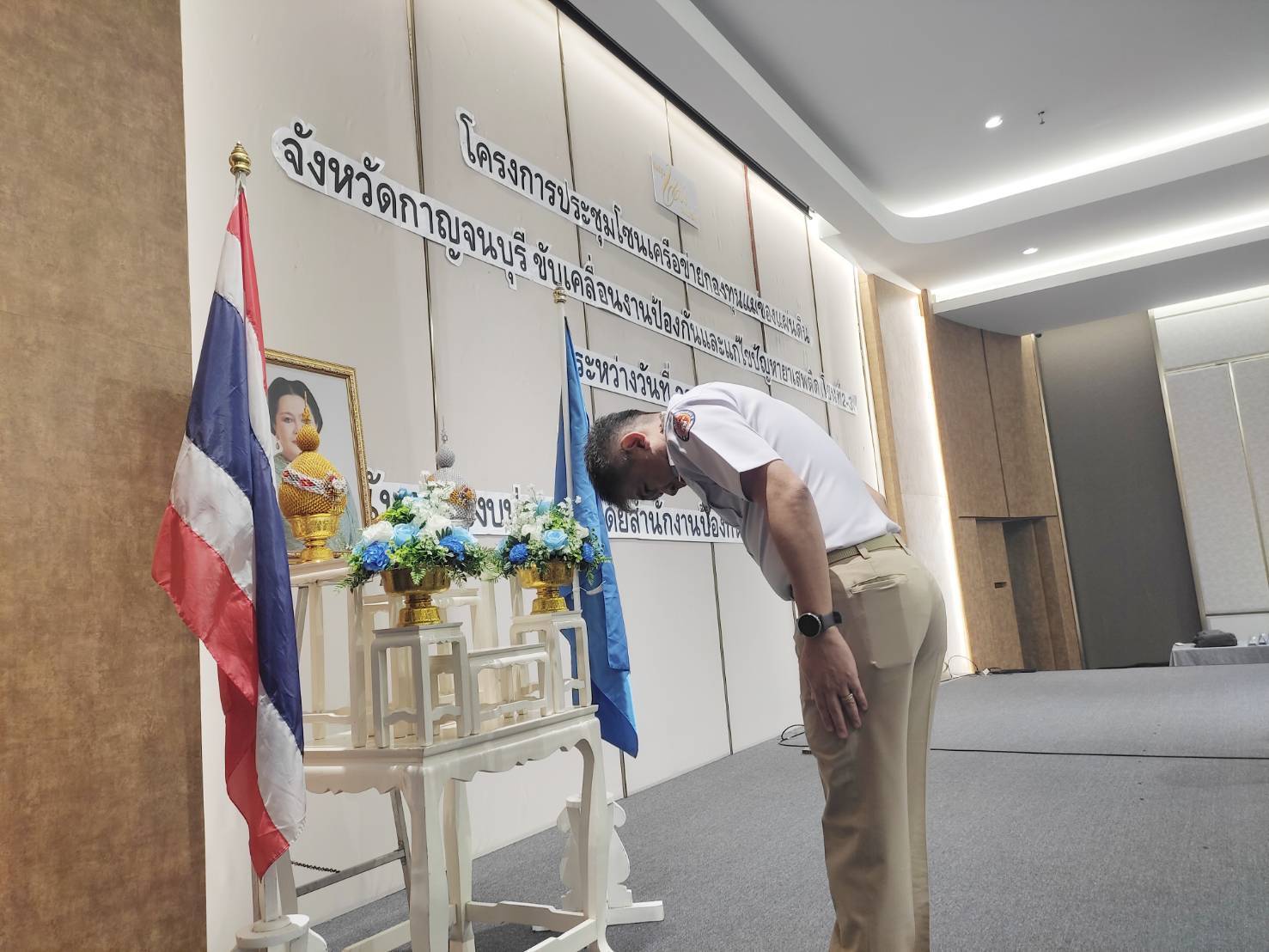 พช. กาญจนบุรี เสริมพลัง สร้างแนวคิด ขับเคลื่อนงานกองทุนแม่ของแผ่นดิน โครงการประชุมโซนเครือข่ายกองทุนแม่ของแผ่นดินขับเคลื่อนงานป้องกันและแก้ไขปัญหายาเสพติด (โซนที่ 2-3)