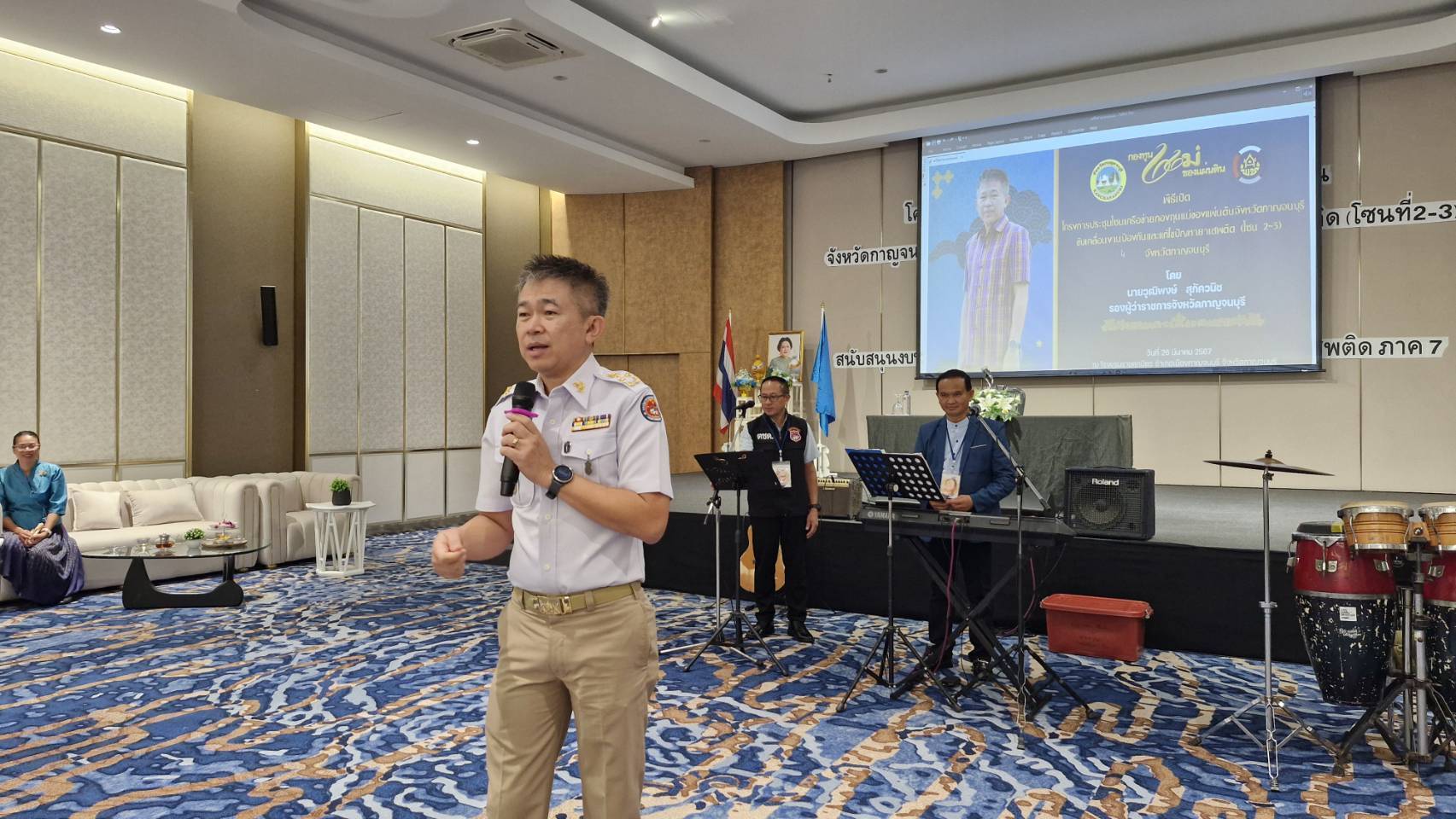 พช. กาญจนบุรี เสริมพลัง สร้างแนวคิด ขับเคลื่อนงานกองทุนแม่ของแผ่นดิน โครงการประชุมโซนเครือข่ายกองทุนแม่ของแผ่นดินขับเคลื่อนงานป้องกันและแก้ไขปัญหายาเสพติด (โซนที่ 2-3)