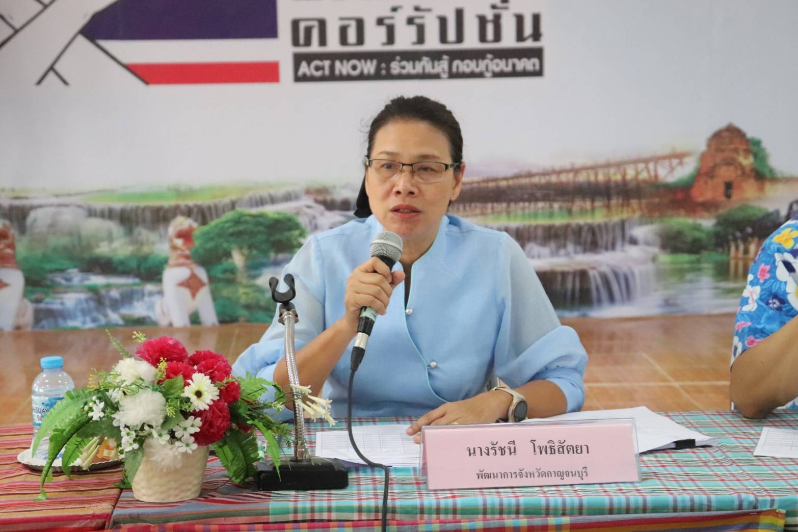 พช. กาญจนบุรี สั่งลุย ขยายผลการจัดตั้งศูนย์แบ่งปันเมล็ดพันธ์ผักระดับตำบล ในการประชุมผู้บริหารและนักวิชาการพัฒนาชุมชนสำนักงานพัฒนาชุมชนจังหวัดกาญจนบุรี ครั้งที่ 4/2567