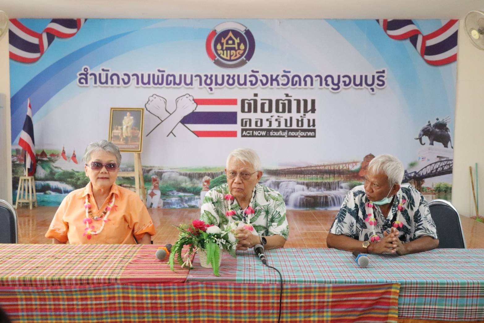 พช.กาญจนบุรี จัดกิจกรรมรดน้ำดำหัว ขอพรข้าราชการบำนาญ ผู้อาวุโส และพัฒนาการจังหวัด เนื่องในโอกาสเทศกาลสงกรานต์ ประจำปี 2567