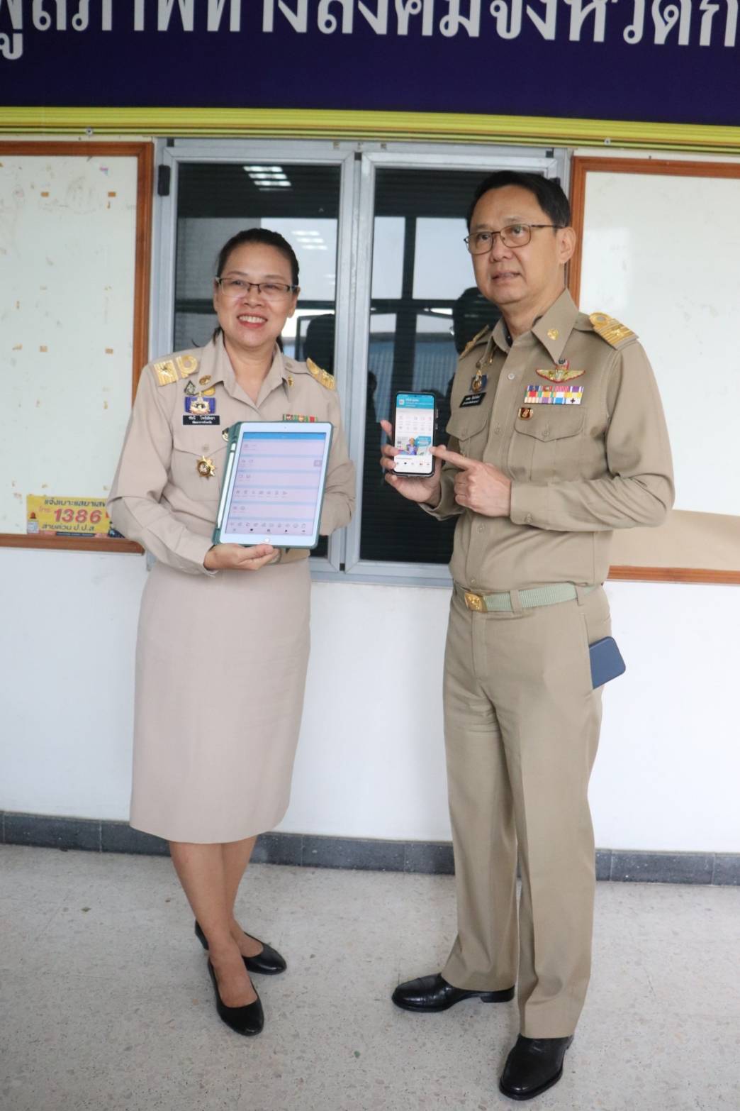 พช.กาญจนบุรี เชิญชวน หัวหน้าส่วนราชการสังกัดกระทรวงมหาดไทย จังหวัดกาญจนบุรี ดาวน์โหลดใช้บริการแพลตฟอร์ม Click ชุมชน ในที่ประชุมหัวหน้าส่วนราชการ หัวหน้าหน่วยงานรัฐวิสาหกิจ สังกัดกระทรวงมหาดไทยและนายอำเภอ ประจำเดือน เมษายน