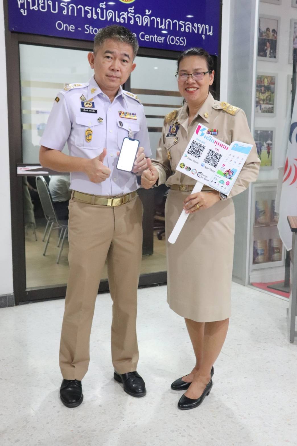 พช.กาญจนบุรี เชิญชวน หัวหน้าส่วนราชการสังกัดกระทรวงมหาดไทย จังหวัดกาญจนบุรี ดาวน์โหลดใช้บริการแพลตฟอร์ม Click ชุมชน ในที่ประชุมหัวหน้าส่วนราชการ หัวหน้าหน่วยงานรัฐวิสาหกิจ สังกัดกระทรวงมหาดไทยและนายอำเภอ ประจำเดือน เมษายน