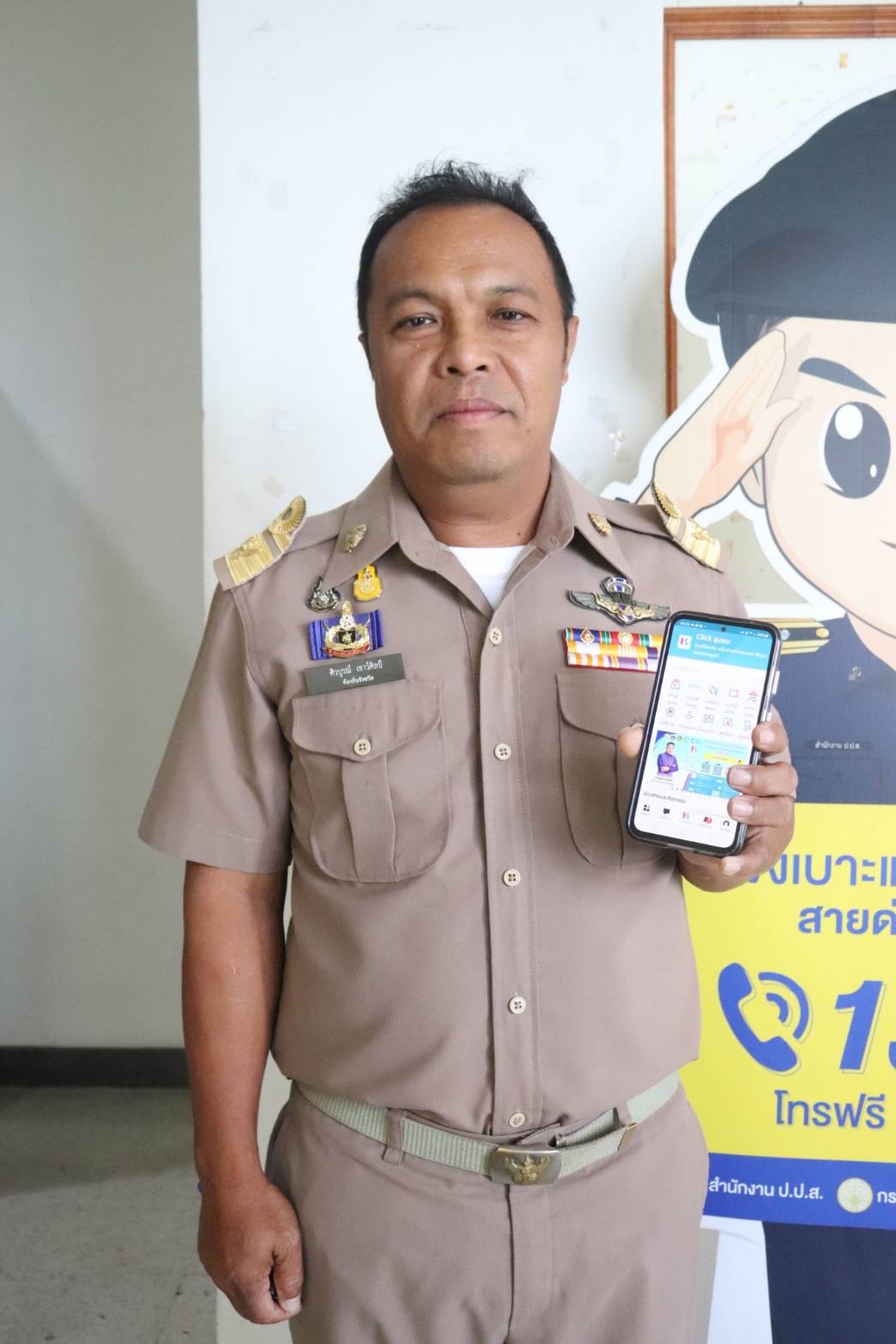 พช.กาญจนบุรี เชิญชวน หัวหน้าส่วนราชการสังกัดกระทรวงมหาดไทย จังหวัดกาญจนบุรี ดาวน์โหลดใช้บริการแพลตฟอร์ม Click ชุมชน ในที่ประชุมหัวหน้าส่วนราชการ หัวหน้าหน่วยงานรัฐวิสาหกิจ สังกัดกระทรวงมหาดไทยและนายอำเภอ ประจำเดือน เมษายน