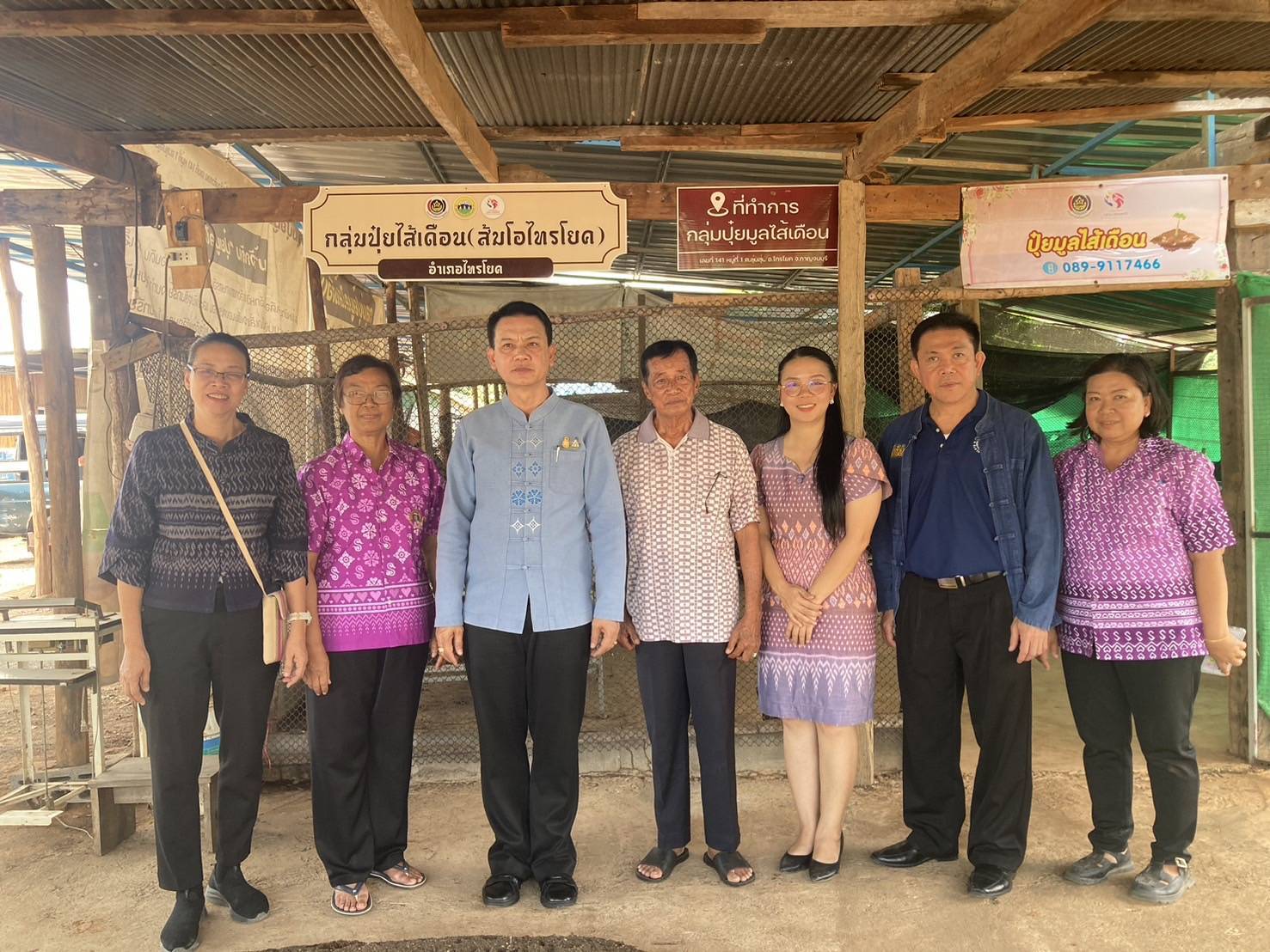 พช. กาญจนบุรี นำผู้ตรวจราชกรม (นายอาทร  พิมชะนก) ลงพื้นที่ถอดบทเรียนความสำเร็จการพัฒนาพื้นที่อำเภอไทรโยค