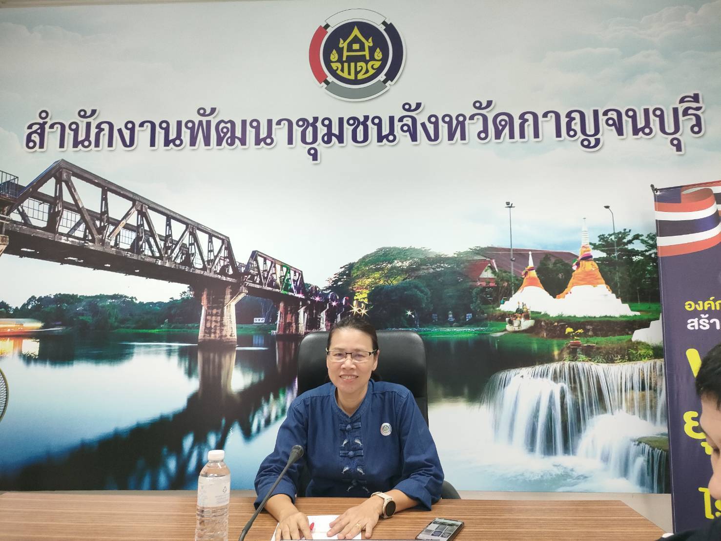 พช. กาญจนบุรี รับการติดตรวจติดตามการบริหารจัดการข้อมูลความจำเป็นพื้นฐาน (จปฐ.) จากกรมการพัฒนาชุมชน