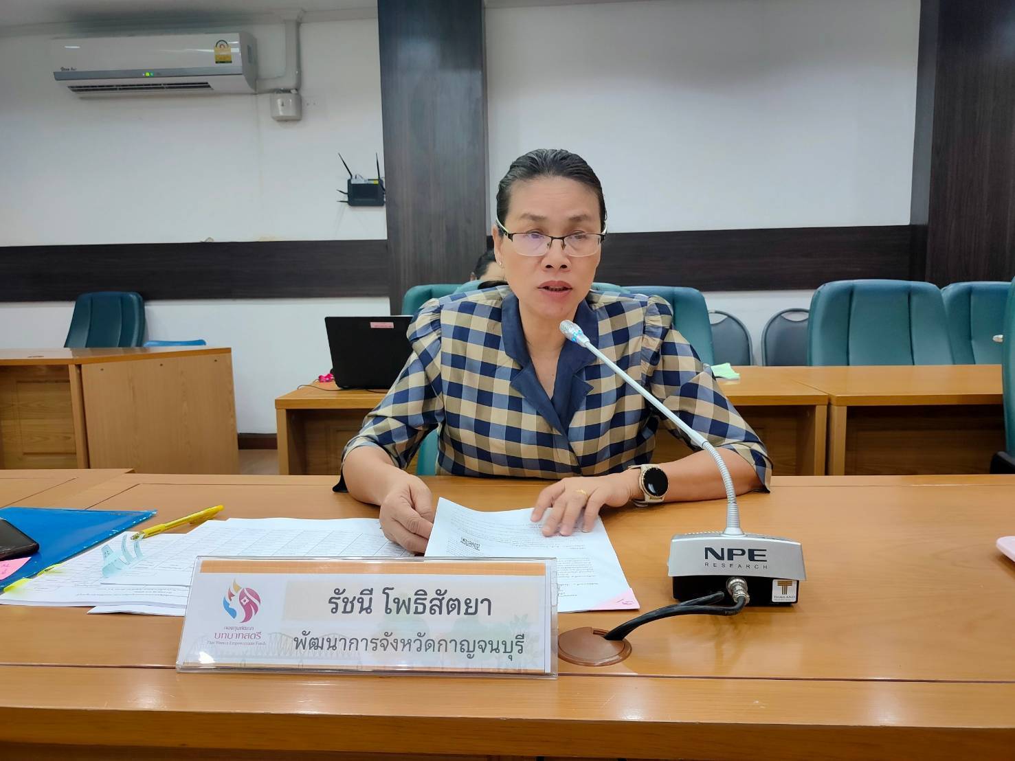 พช.กาญจนบุรี ดำเนินการประชุมคณะอนุกรรมการบริหารกองทุนพัฒนาบทบาทสตรีระดับจังหวัดกาญจนบุรี ครั้งที่ 3/2567 อนุมัติเงินทุนกว่า 1.4 ล้านบาท