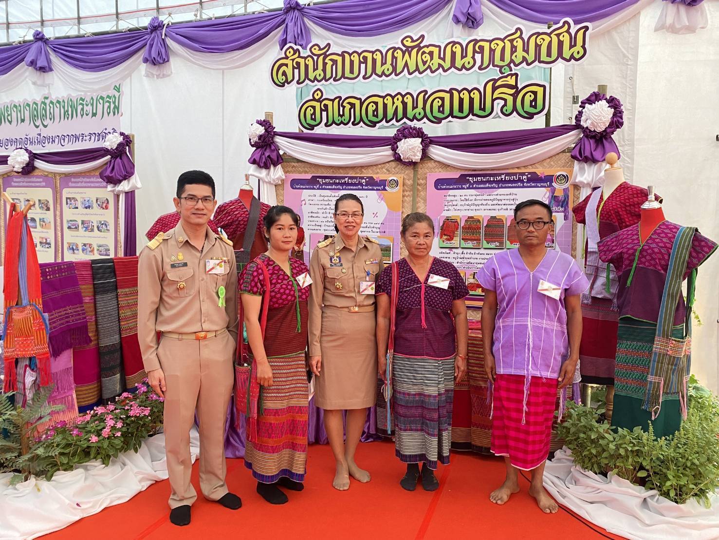 พช.กาญจนบุรี ร่วมเฝ้าฯ รับเสด็จสมเด็จพระกนิษฐาธิราชเจ้า กรมสมเด็จพระเทพรัตนราชสุดา ฯ สยามบรมราชกุมารี ทรงติดตามการดำเนินงานโครงการห้วยองคตอันเนื่องมาจากพระราชดำริ  จังหวัดกาญจนบุรี