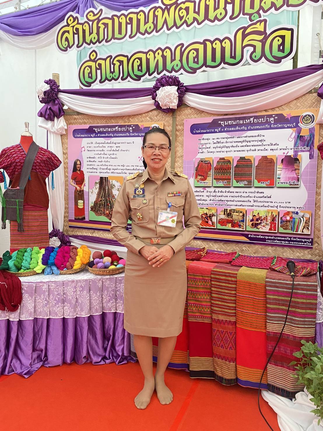 พช.กาญจนบุรี ร่วมเฝ้าฯ รับเสด็จสมเด็จพระกนิษฐาธิราชเจ้า กรมสมเด็จพระเทพรัตนราชสุดา ฯ สยามบรมราชกุมารี ทรงติดตามการดำเนินงานโครงการห้วยองคตอันเนื่องมาจากพระราชดำริ  จังหวัดกาญจนบุรี