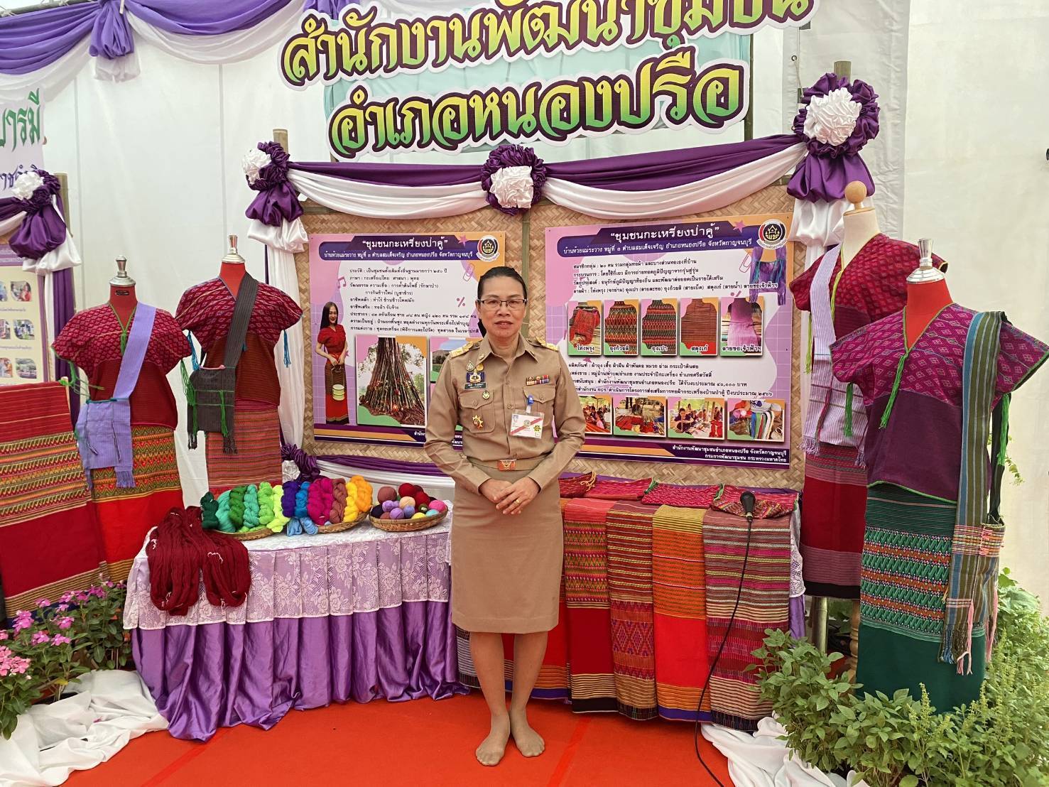 พช.กาญจนบุรี ร่วมเฝ้าฯ รับเสด็จสมเด็จพระกนิษฐาธิราชเจ้า กรมสมเด็จพระเทพรัตนราชสุดา ฯ สยามบรมราชกุมารี ทรงติดตามการดำเนินงานโครงการห้วยองคตอันเนื่องมาจากพระราชดำริ  จังหวัดกาญจนบุรี