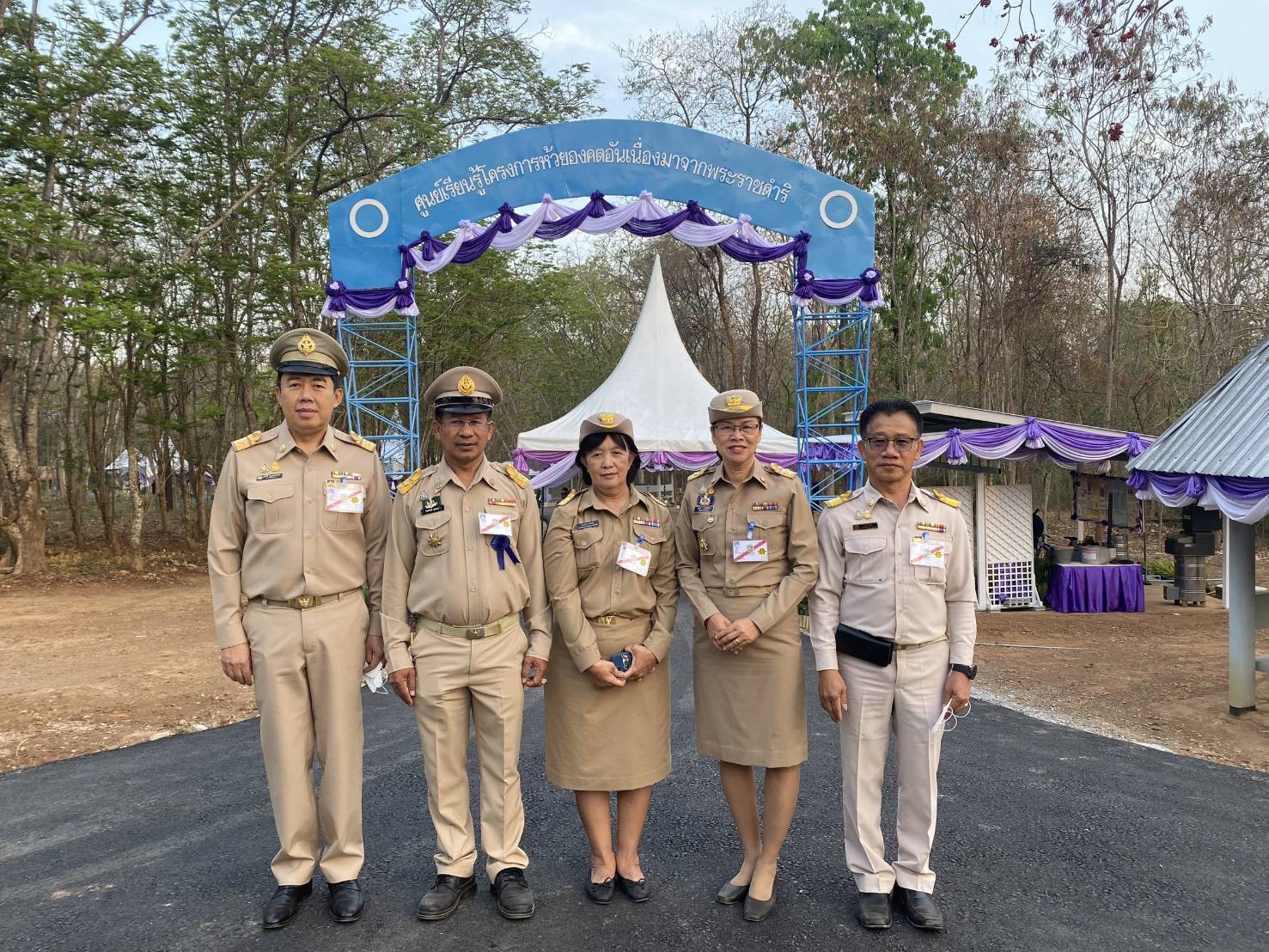 พช.กาญจนบุรี ร่วมเฝ้าฯ รับเสด็จสมเด็จพระกนิษฐาธิราชเจ้า กรมสมเด็จพระเทพรัตนราชสุดา ฯ สยามบรมราชกุมารี ทรงติดตามการดำเนินงานโครงการห้วยองคตอันเนื่องมาจากพระราชดำริ  จังหวัดกาญจนบุรี