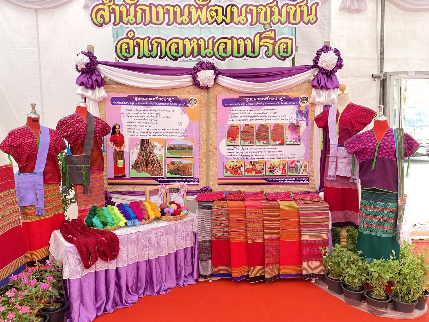 พช.กาญจนบุรี ร่วมเฝ้าฯ รับเสด็จสมเด็จพระกนิษฐาธิราชเจ้า กรมสมเด็จพระเทพรัตนราชสุดา ฯ สยามบรมราชกุมารี ทรงติดตามการดำเนินงานโครงการห้วยองคตอันเนื่องมาจากพระราชดำริ  จังหวัดกาญจนบุรี