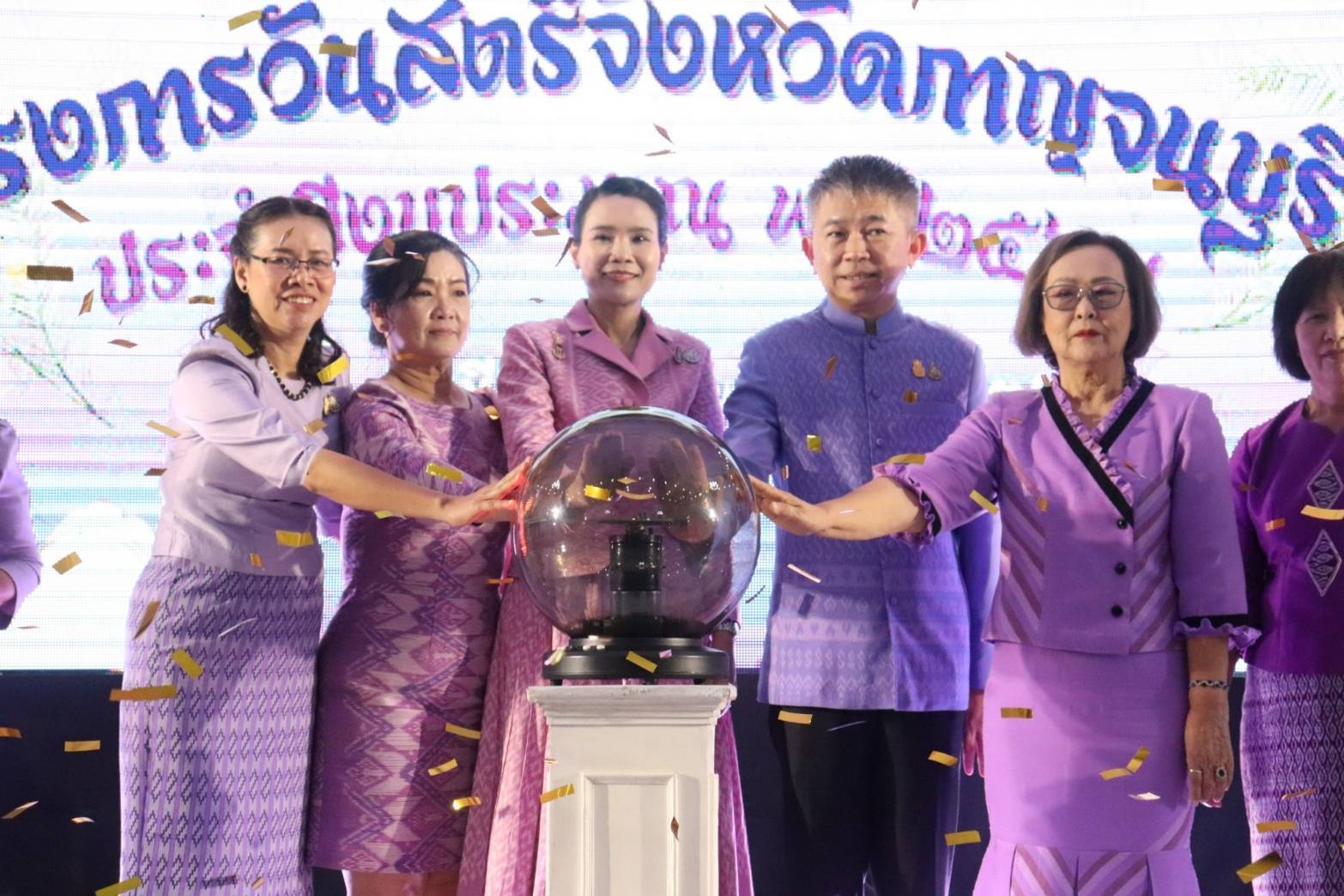 จังหวัดกาญจนบุรี จัดงาน“พลังสตรีกาญจน์ สร้างสรรค์สังคม สู่วิถีสากล” เนื่องในวันสตรีสากล ประจำปี 2567