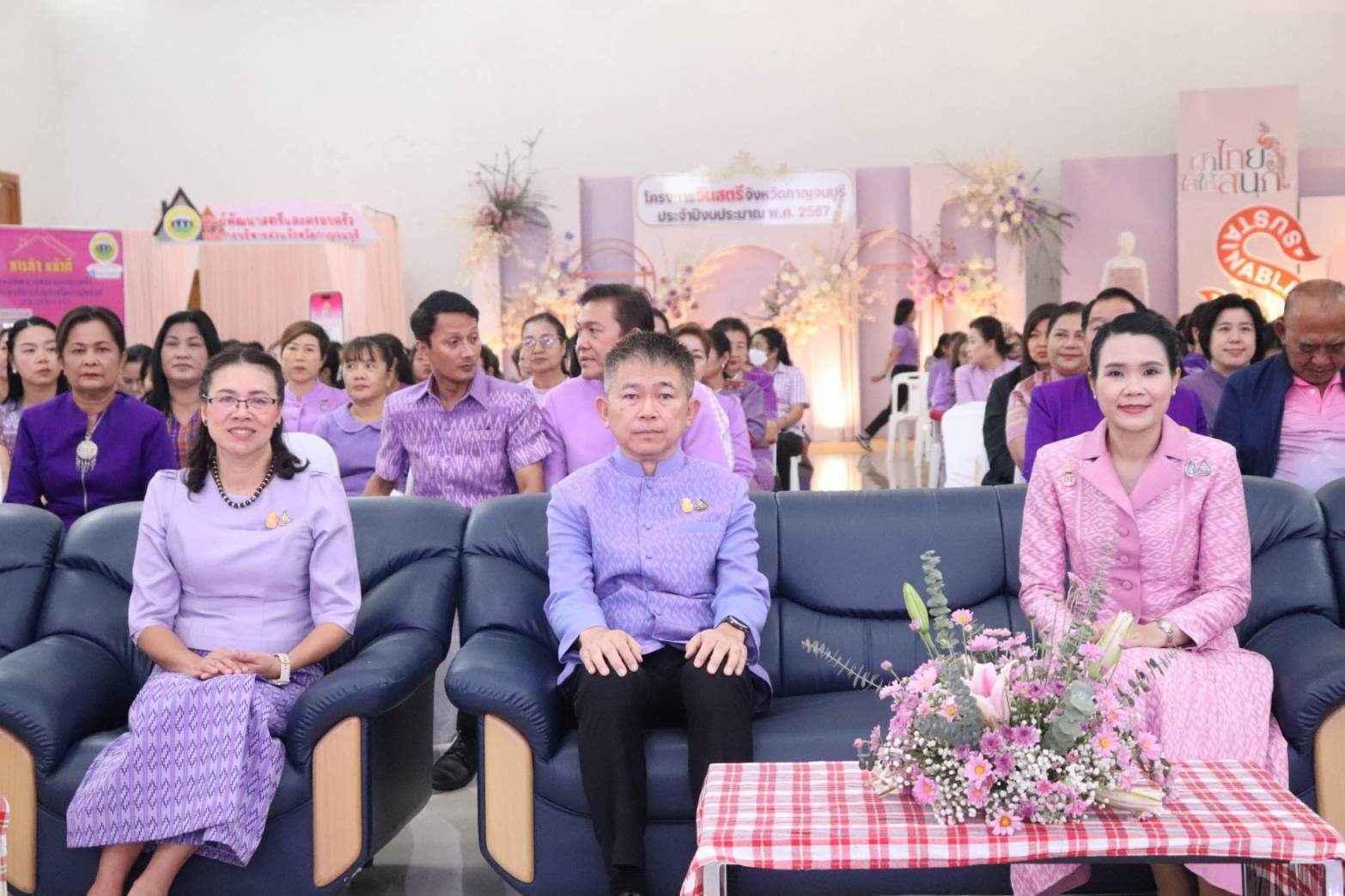 จังหวัดกาญจนบุรี จัดงาน“พลังสตรีกาญจน์ สร้างสรรค์สังคม สู่วิถีสากล” เนื่องในวันสตรีสากล ประจำปี 2567