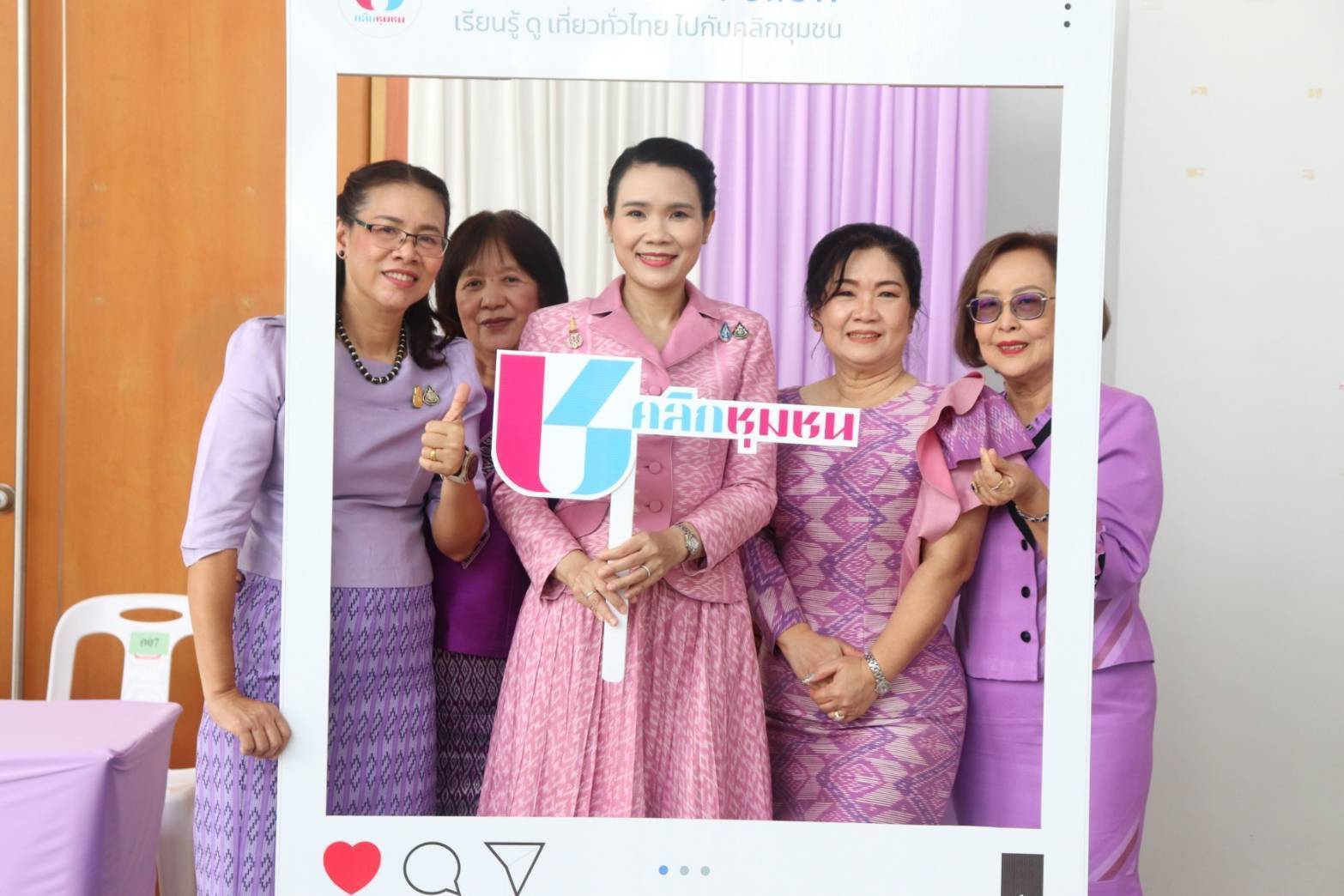 จังหวัดกาญจนบุรี จัดงาน“พลังสตรีกาญจน์ สร้างสรรค์สังคม สู่วิถีสากล” เนื่องในวันสตรีสากล ประจำปี 2567