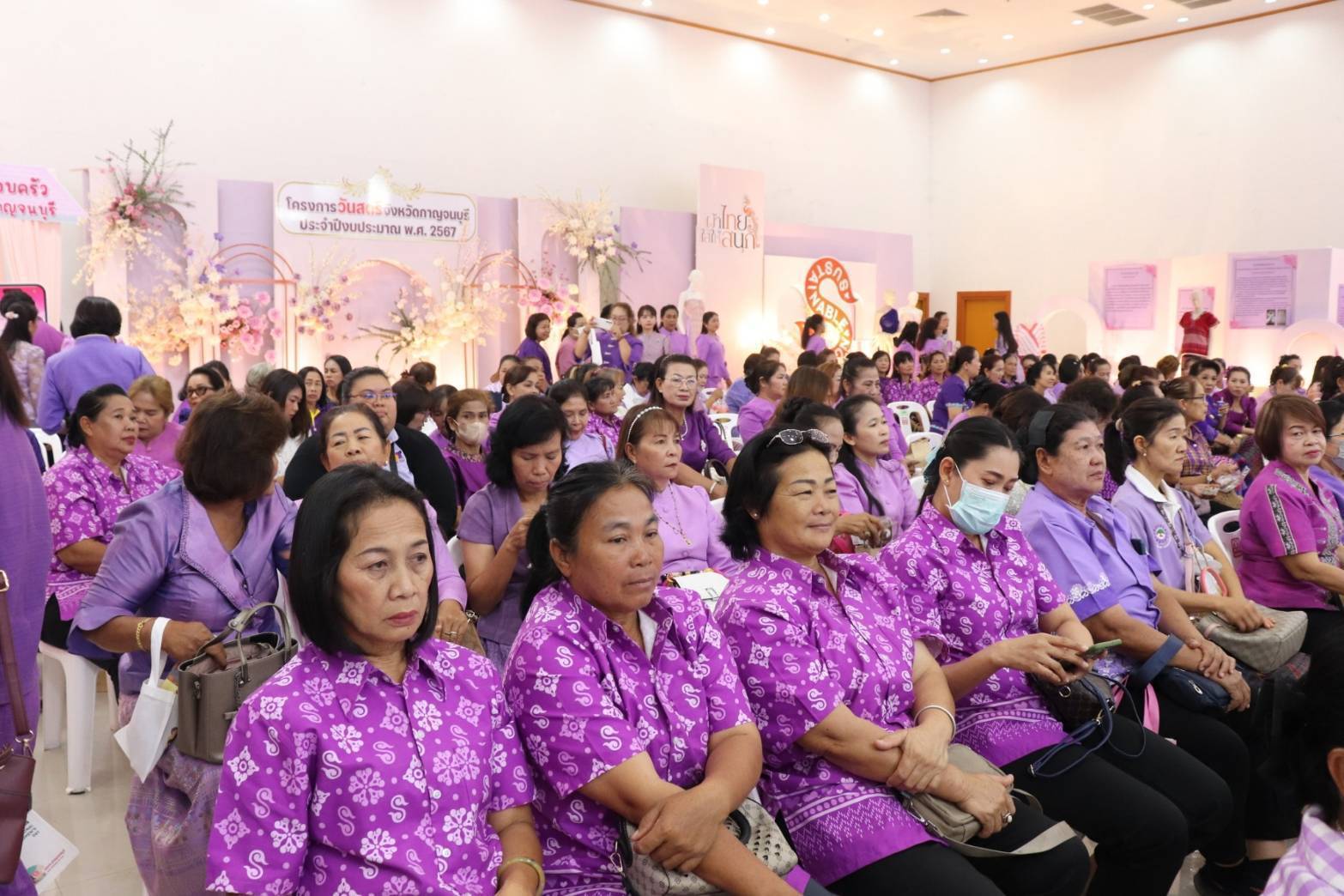 จังหวัดกาญจนบุรี จัดงาน“พลังสตรีกาญจน์ สร้างสรรค์สังคม สู่วิถีสากล” เนื่องในวันสตรีสากล ประจำปี 2567