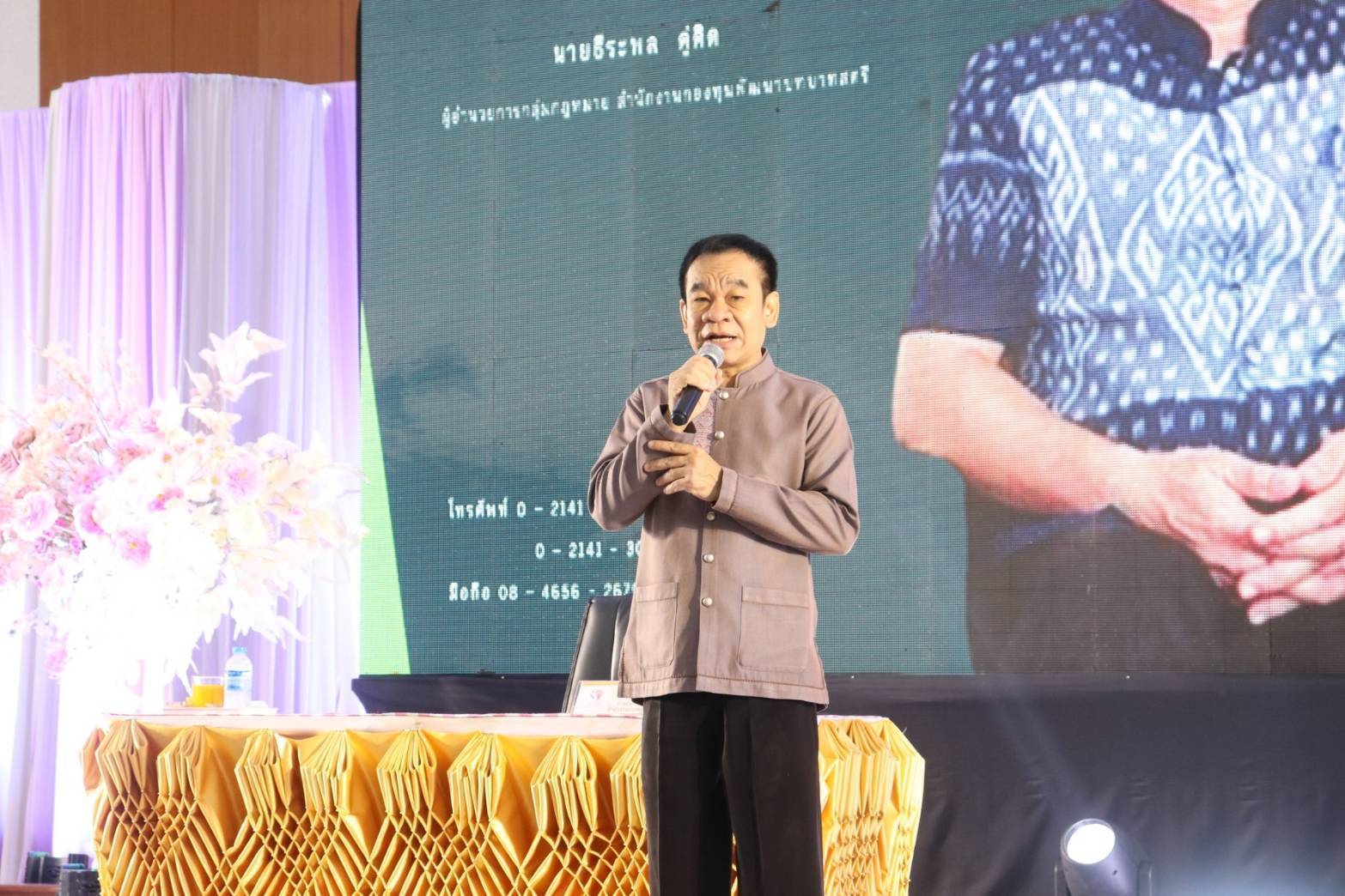 จังหวัดกาญจนบุรี จัดงาน“พลังสตรีกาญจน์ สร้างสรรค์สังคม สู่วิถีสากล” เนื่องในวันสตรีสากล ประจำปี 2567