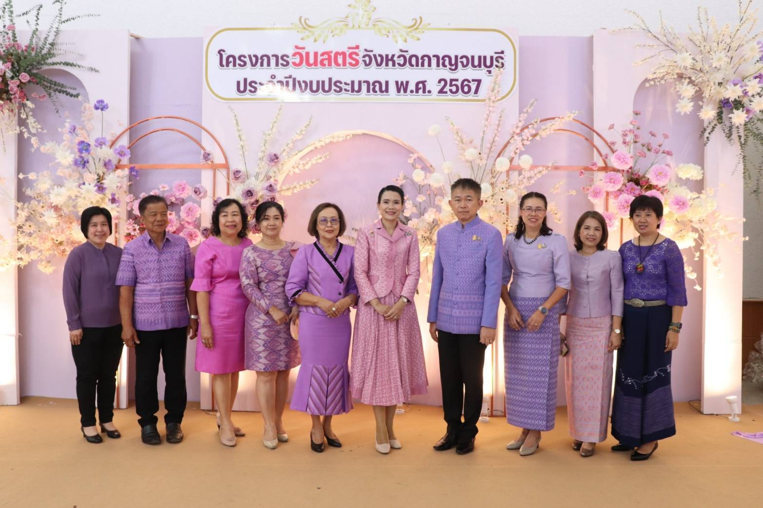 จังหวัดกาญจนบุรี จัดงาน“พลังสตรีกาญจน์ สร้างสรรค์สังคม สู่วิถีสากล” เนื่องในวันสตรีสากล ประจำปี 2567