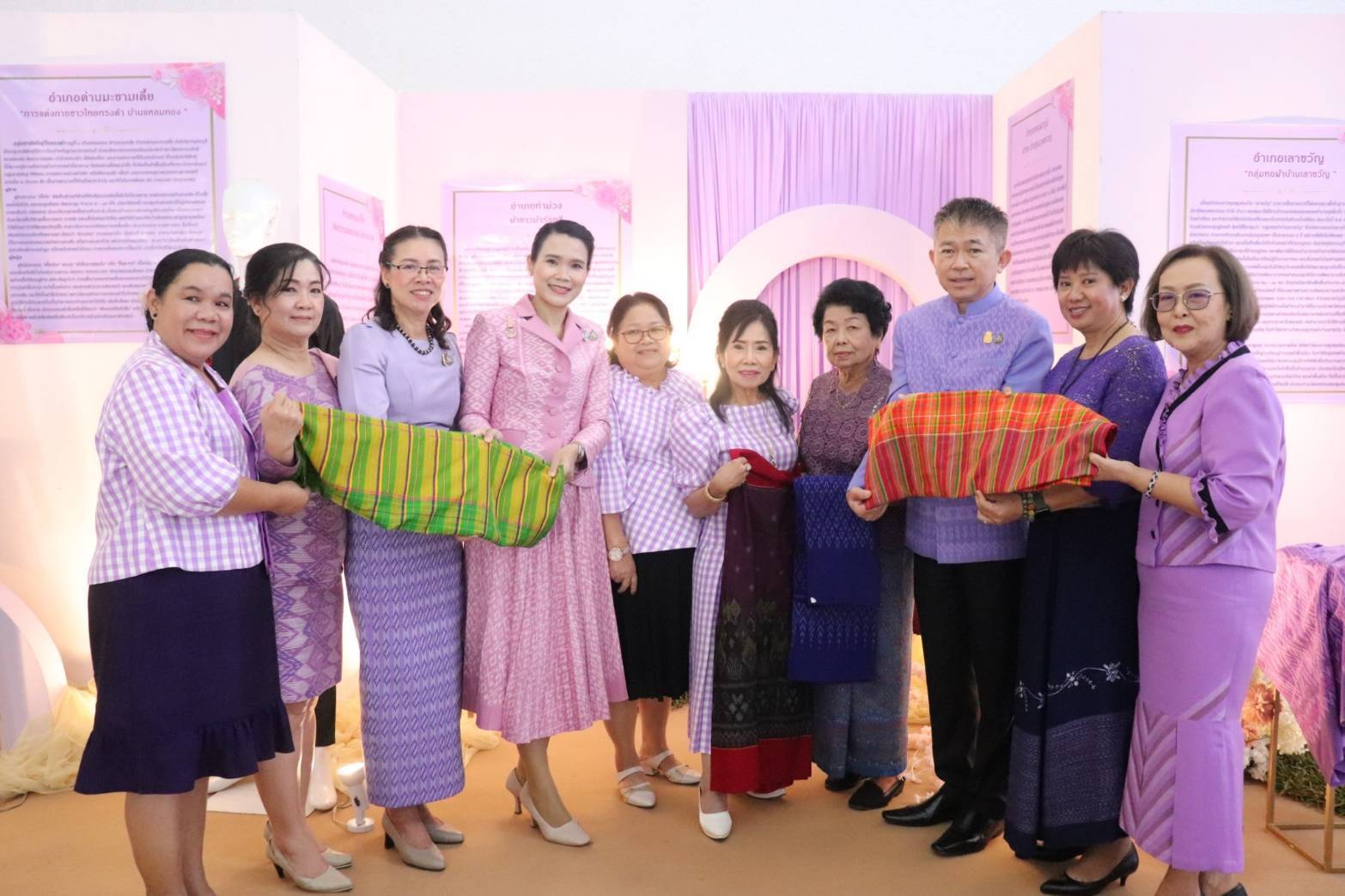 จังหวัดกาญจนบุรี จัดงาน“พลังสตรีกาญจน์ สร้างสรรค์สังคม สู่วิถีสากล” เนื่องในวันสตรีสากล ประจำปี 2567