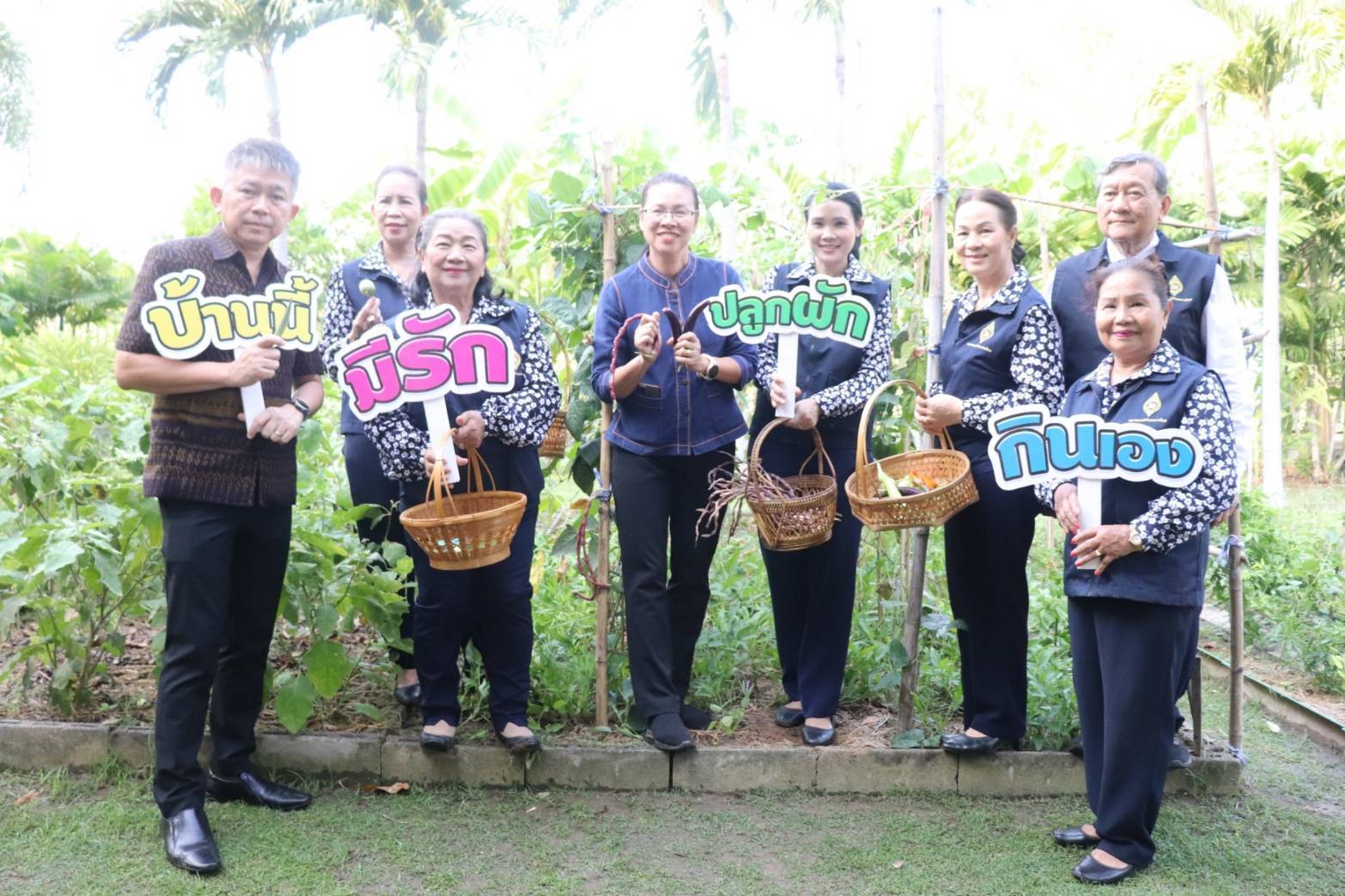 จังหวัดกาญจนบุรี ลุย!! ยกระดับการสร้างความมั่นคงทางอาหาร นำผลผลิตโคก หนอง นา โมเดลจังหวัดกาญจนบุรี เเละกิจกรรมบ้านนี้มีรัก ปลูกผักกินเอง สู่การแบ่งปันเพื่อสังคม ชุมชน และกลุ่มเปราะบาง