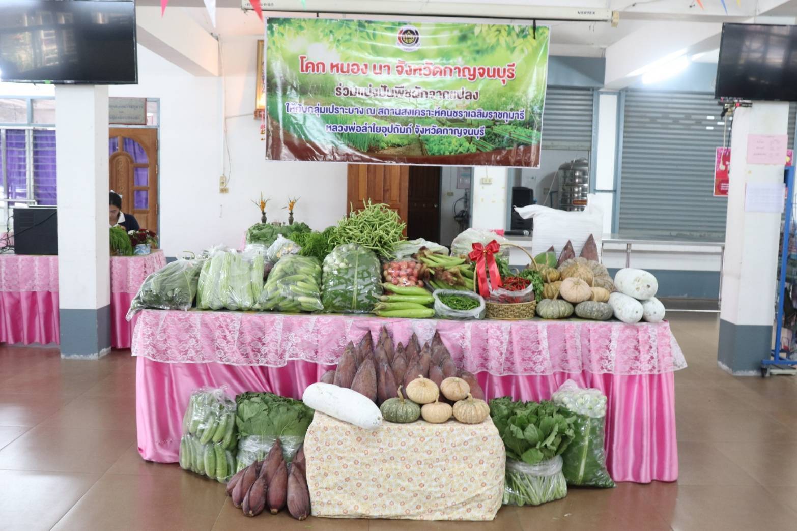 จังหวัดกาญจนบุรี ลุย!! ยกระดับการสร้างความมั่นคงทางอาหาร นำผลผลิตโคก หนอง นา โมเดลจังหวัดกาญจนบุรี เเละกิจกรรมบ้านนี้มีรัก ปลูกผักกินเอง สู่การแบ่งปันเพื่อสังคม ชุมชน และกลุ่มเปราะบาง
