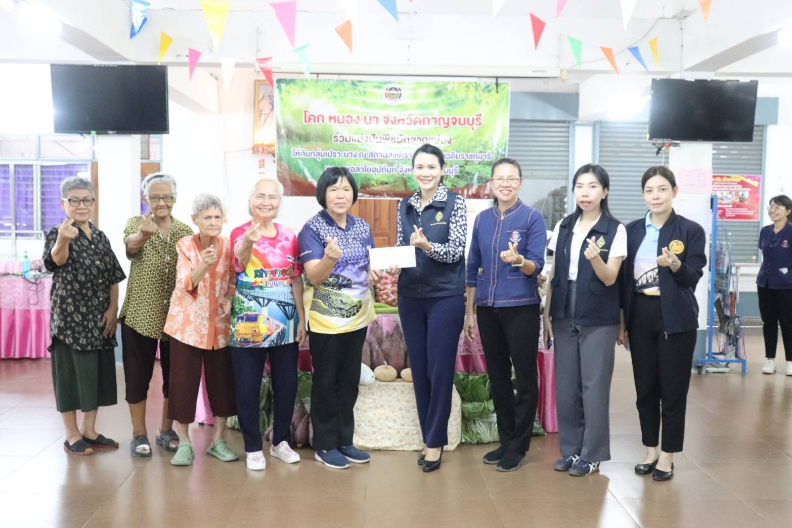 จังหวัดกาญจนบุรี ลุย!! ยกระดับการสร้างความมั่นคงทางอาหาร นำผลผลิตโคก หนอง นา โมเดลจังหวัดกาญจนบุรี เเละกิจกรรมบ้านนี้มีรัก ปลูกผักกินเอง สู่การแบ่งปันเพื่อสังคม ชุมชน และกลุ่มเปราะบาง