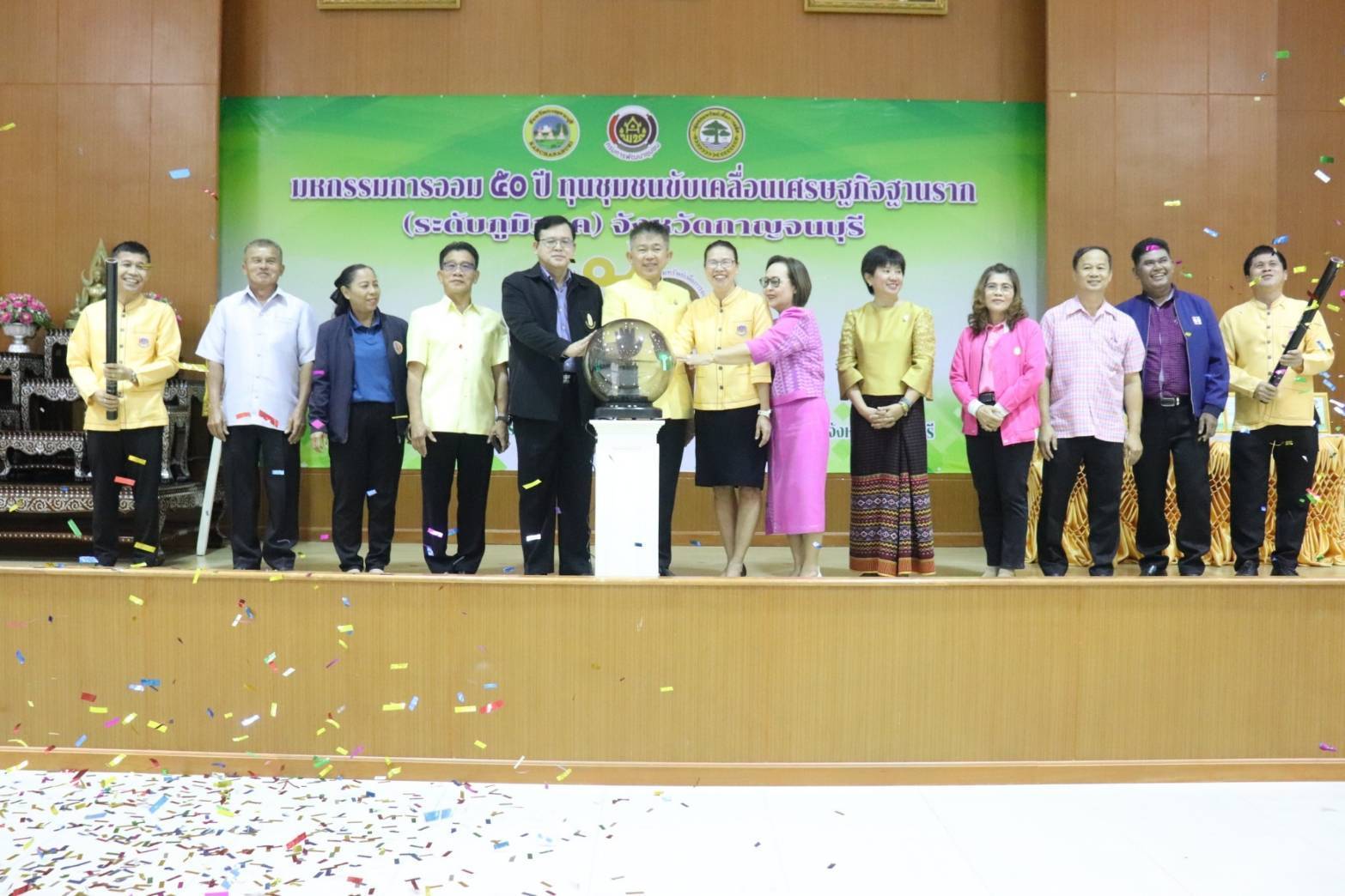 พช.กาญจนบุรี เปิดกิจกรรม “มหกรรมการออม 50 ปี  ผลสำเร็จสัจจะกลุ่มออมทรัพย์เพื่อการผลิตจังหวัดกาญจนบุรี กว่า 200 ล้านบาท หนุนทุนชุมชนขับเคลื่อนเศรษฐกิจฐานราก