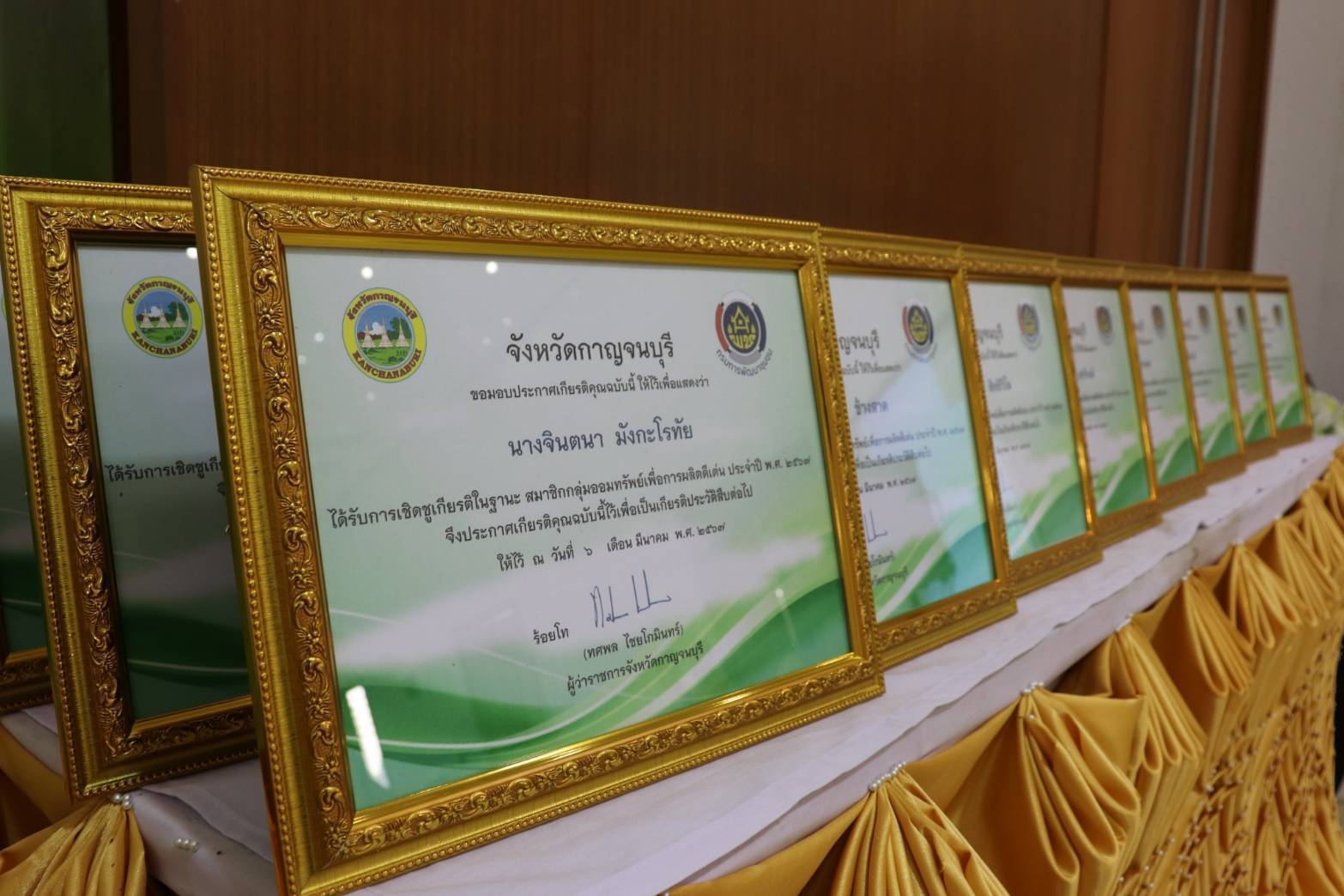 พช.กาญจนบุรี เปิดกิจกรรม “มหกรรมการออม 50 ปี  ผลสำเร็จสัจจะกลุ่มออมทรัพย์เพื่อการผลิตจังหวัดกาญจนบุรี กว่า 200 ล้านบาท หนุนทุนชุมชนขับเคลื่อนเศรษฐกิจฐานราก