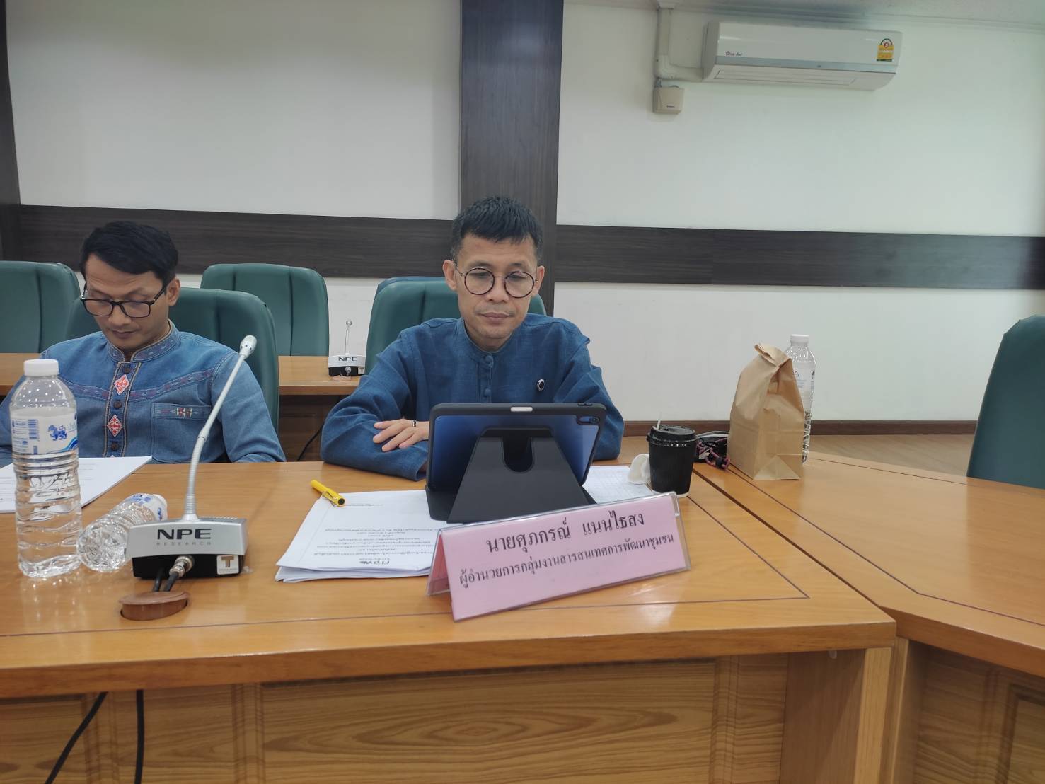 พช. กาญจนบุรี ประชุมผู้บริหารและนักวิชาการพัฒนาชุมชนสำนักงานพัฒนาชุมชนจังหวัดกาญจนบุรี ครั้งที่ 2/2567