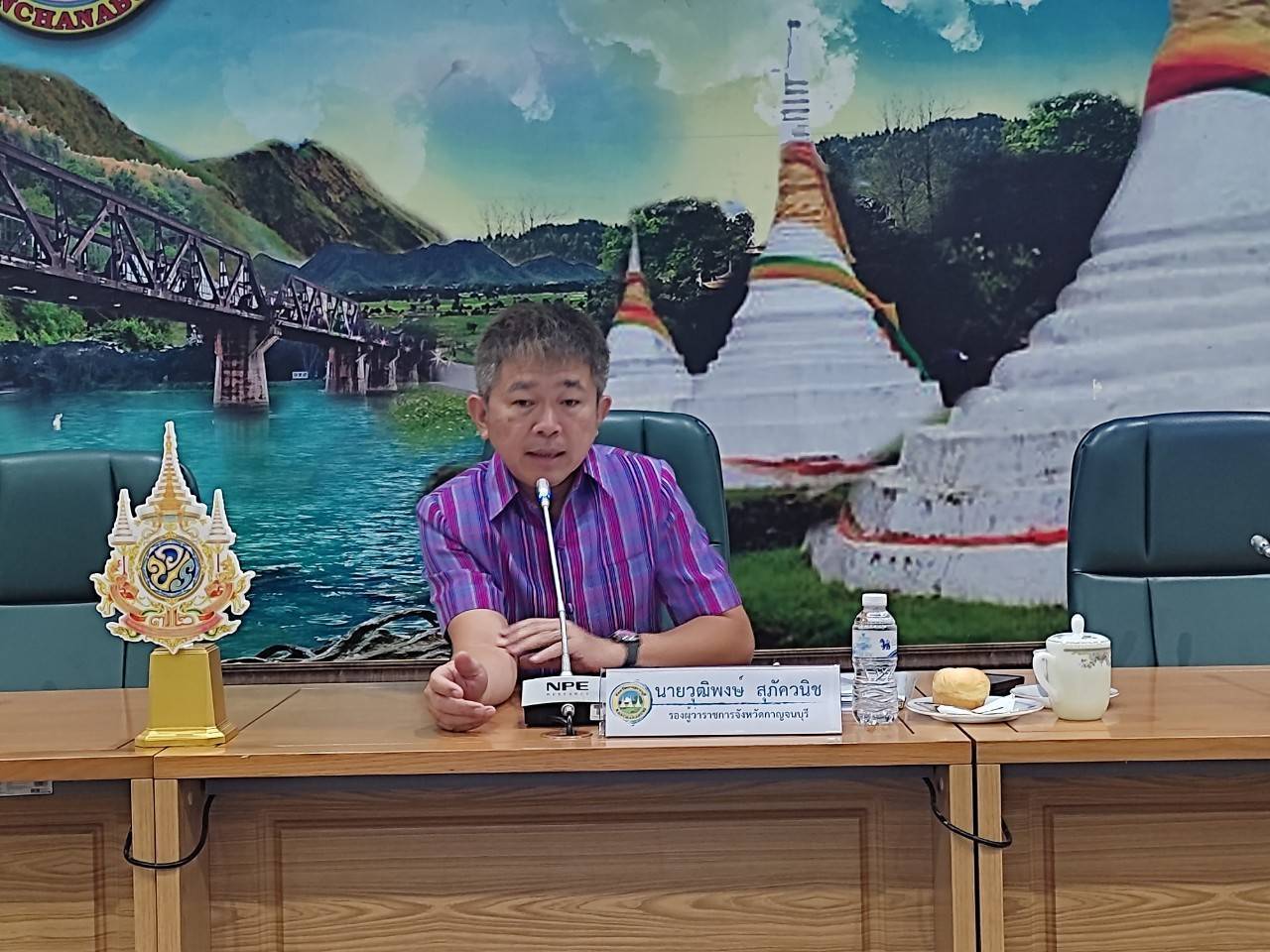 พช.กาญจนบุรี จัดประชุมคณะกรรมการศูนย์อำนวยการขจัดความยากจนและพัฒนาคนทุกช่วงวัยอย่างยั่งยืนตามหลักปรัชญาของเศรษฐกิจพอเพียง จังหวัดกาญจนบุรี (คจพ.จ.กาญจนบุรี) ครั้งที่ 1/2567
