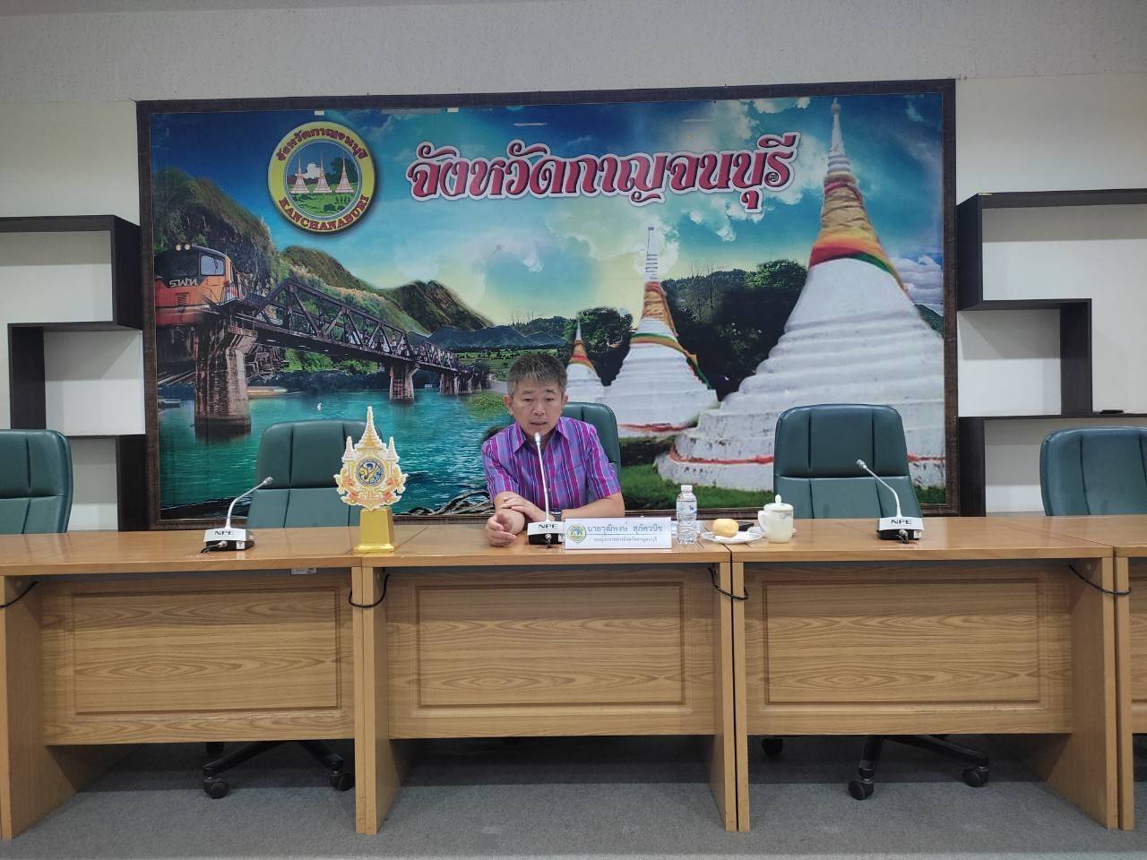 พช.กาญจนบุรี จัดประชุมคณะกรรมการศูนย์อำนวยการขจัดความยากจนและพัฒนาคนทุกช่วงวัยอย่างยั่งยืนตามหลักปรัชญาของเศรษฐกิจพอเพียง จังหวัดกาญจนบุรี (คจพ.จ.กาญจนบุรี) ครั้งที่ 1/2567