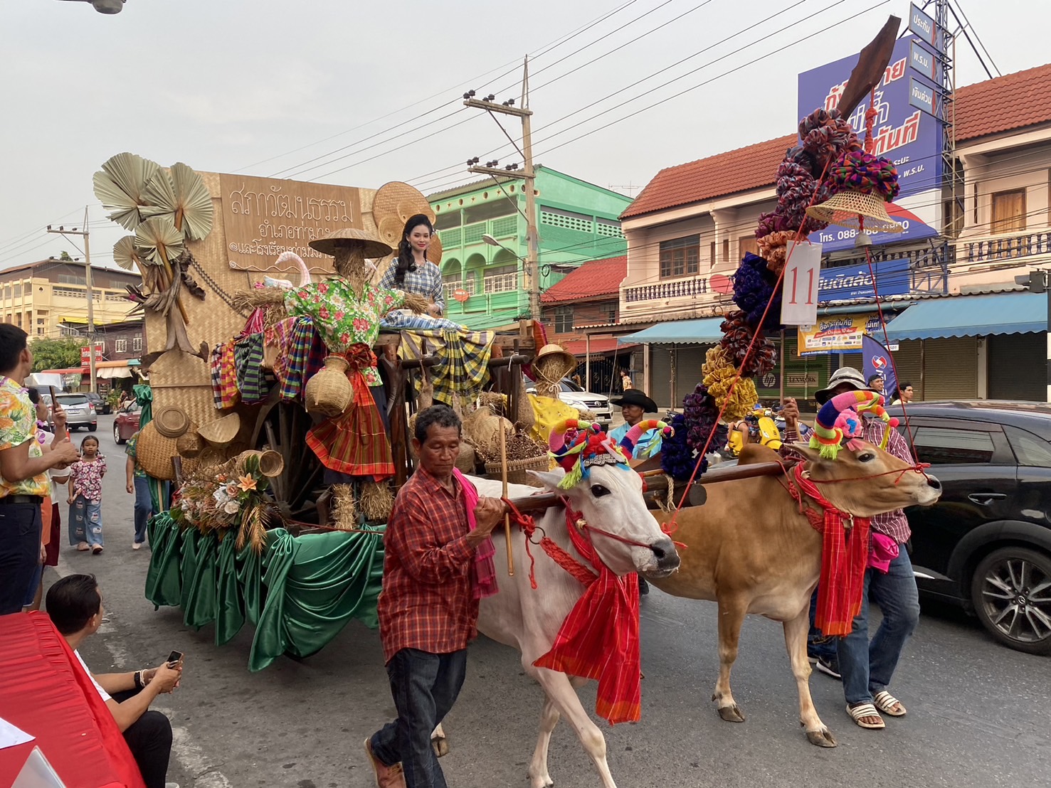 ️พช.กาญจนบุรี ร่วมงานประเพณีสงกรานต์บ้านหนองขาว ✨️การประกวดวัวเทียมเกวียน🏆 ชิงถ้วยรางวัลพระราชทานสมเด็จพระกนิษฐาธิราชเจ้า กรมสมเด็จพระเทพรัตนราชสุดาฯ สยามบรมราชกุมารี