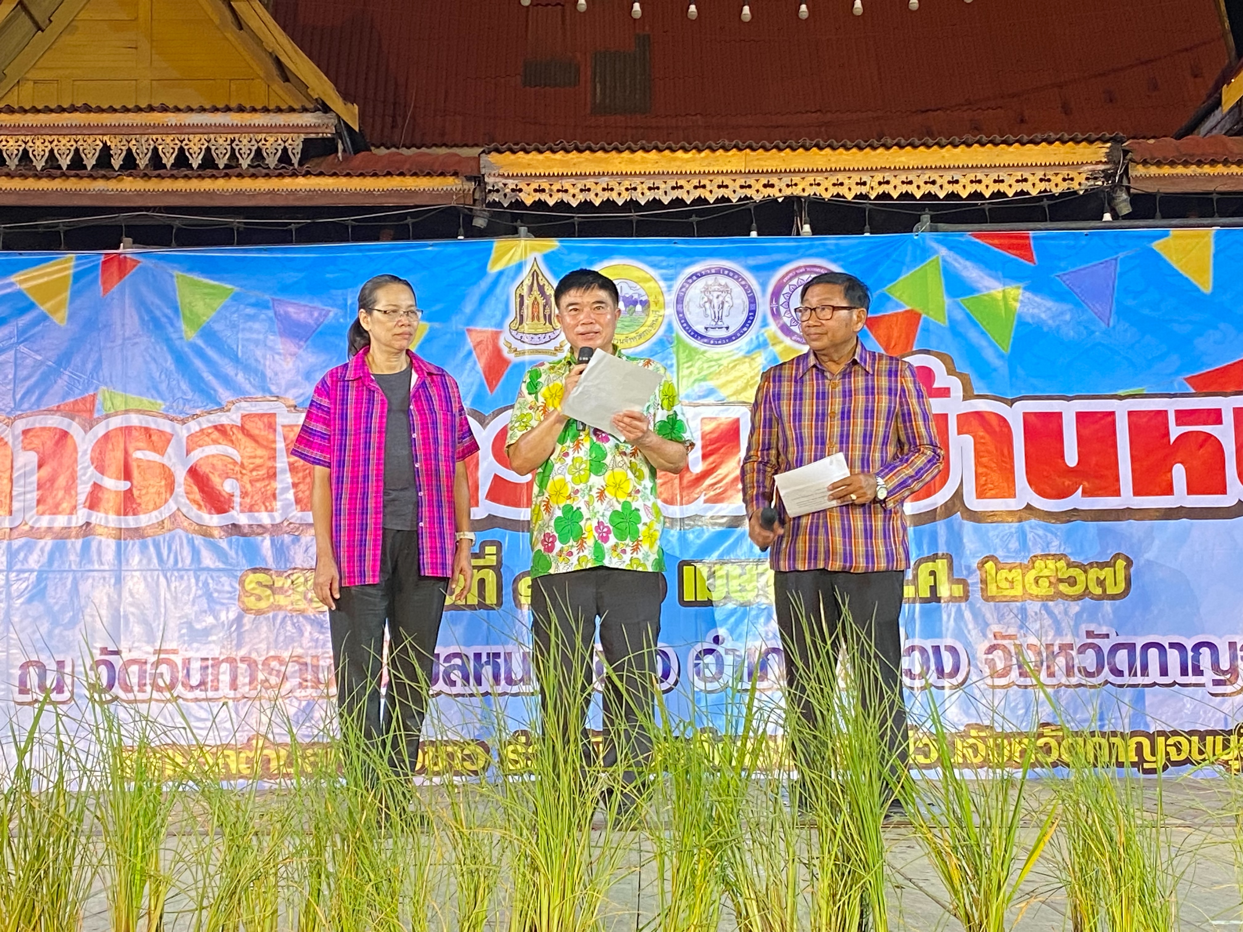 ️พช.กาญจนบุรี ร่วมงานประเพณีสงกรานต์บ้านหนองขาว ✨️การประกวดวัวเทียมเกวียน🏆 ชิงถ้วยรางวัลพระราชทานสมเด็จพระกนิษฐาธิราชเจ้า กรมสมเด็จพระเทพรัตนราชสุดาฯ สยามบรมราชกุมารี