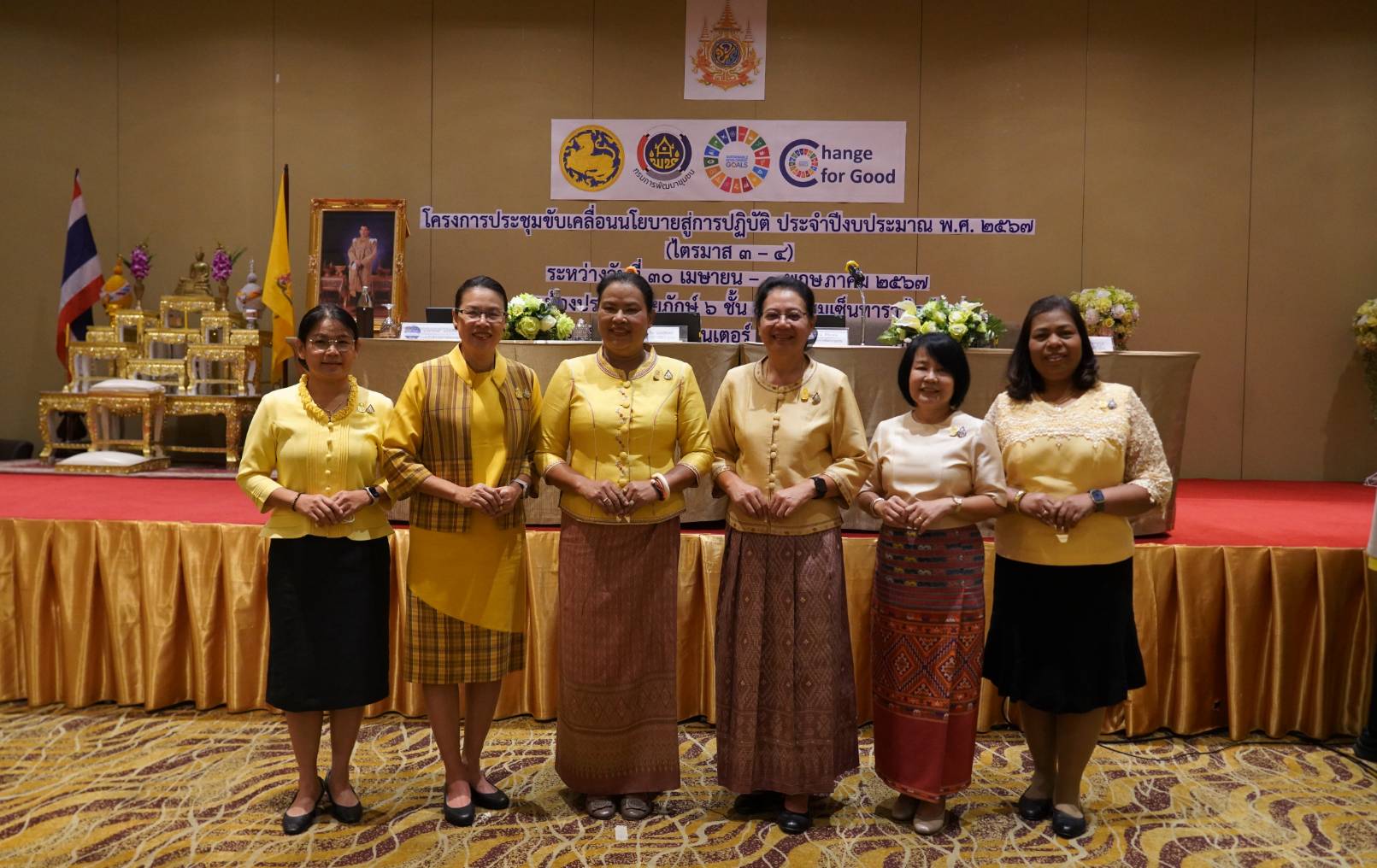พจ.กาญจนบุรี รับมอบนโยบายการขับเคลื่อนงานพัฒนาชุมชน ไตรมาส 3-4 พร้อมนำเสนอผลการดำเนินงานของพช.กาญจนบุรี มุ่งหวังให้ประชาชนมีคุณภาพชีวิตที่ดี มีอาชีพ มีรายได้