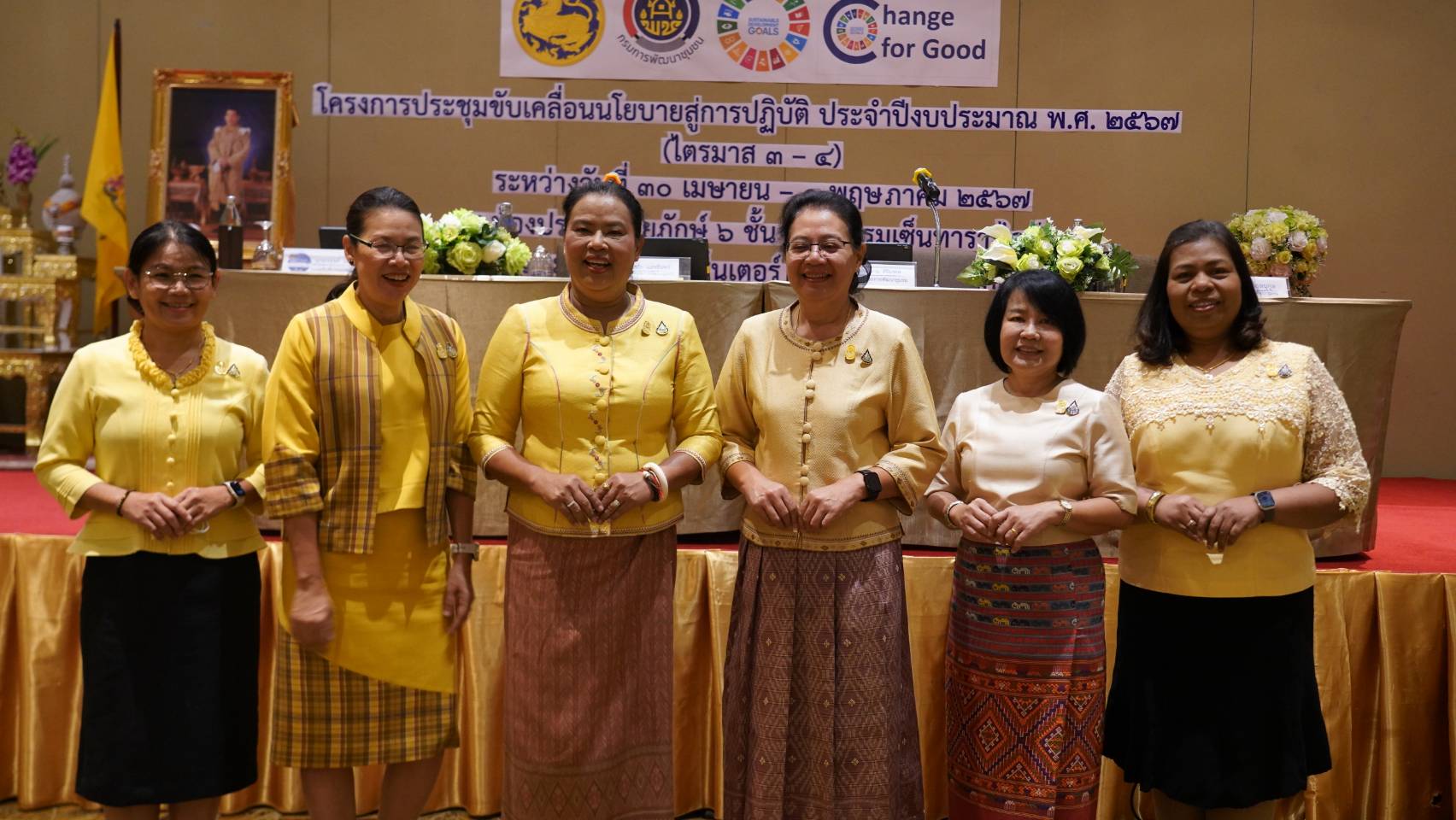 พจ.กาญจนบุรี รับมอบนโยบายการขับเคลื่อนงานพัฒนาชุมชน ไตรมาส 3-4 พร้อมนำเสนอผลการดำเนินงานของพช.กาญจนบุรี มุ่งหวังให้ประชาชนมีคุณภาพชีวิตที่ดี มีอาชีพ มีรายได้