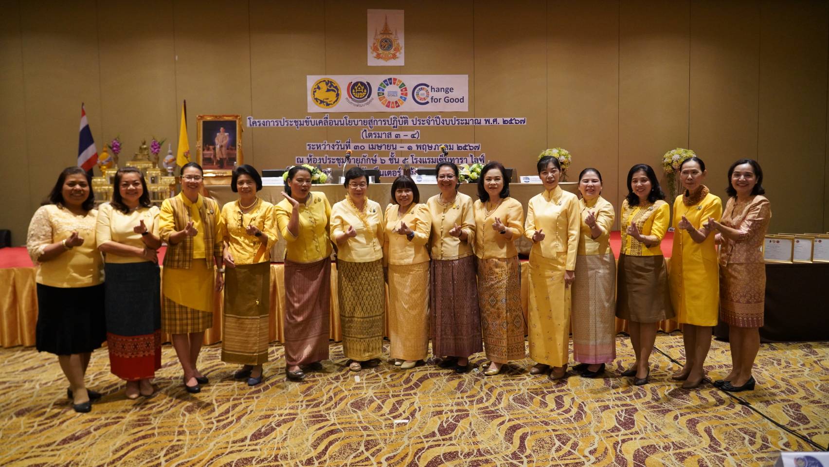 พจ.กาญจนบุรี รับมอบนโยบายการขับเคลื่อนงานพัฒนาชุมชน ไตรมาส 3-4 พร้อมนำเสนอผลการดำเนินงานของพช.กาญจนบุรี มุ่งหวังให้ประชาชนมีคุณภาพชีวิตที่ดี มีอาชีพ มีรายได้
