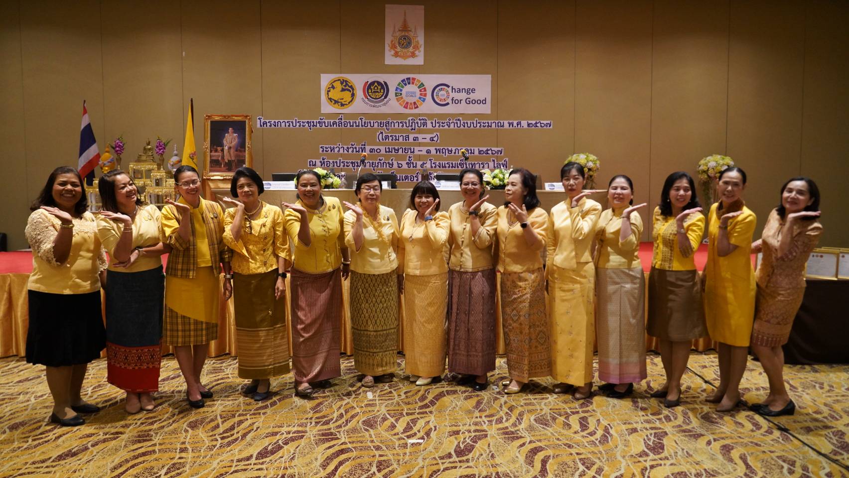 พจ.กาญจนบุรี รับมอบนโยบายการขับเคลื่อนงานพัฒนาชุมชน ไตรมาส 3-4 พร้อมนำเสนอผลการดำเนินงานของพช.กาญจนบุรี มุ่งหวังให้ประชาชนมีคุณภาพชีวิตที่ดี มีอาชีพ มีรายได้