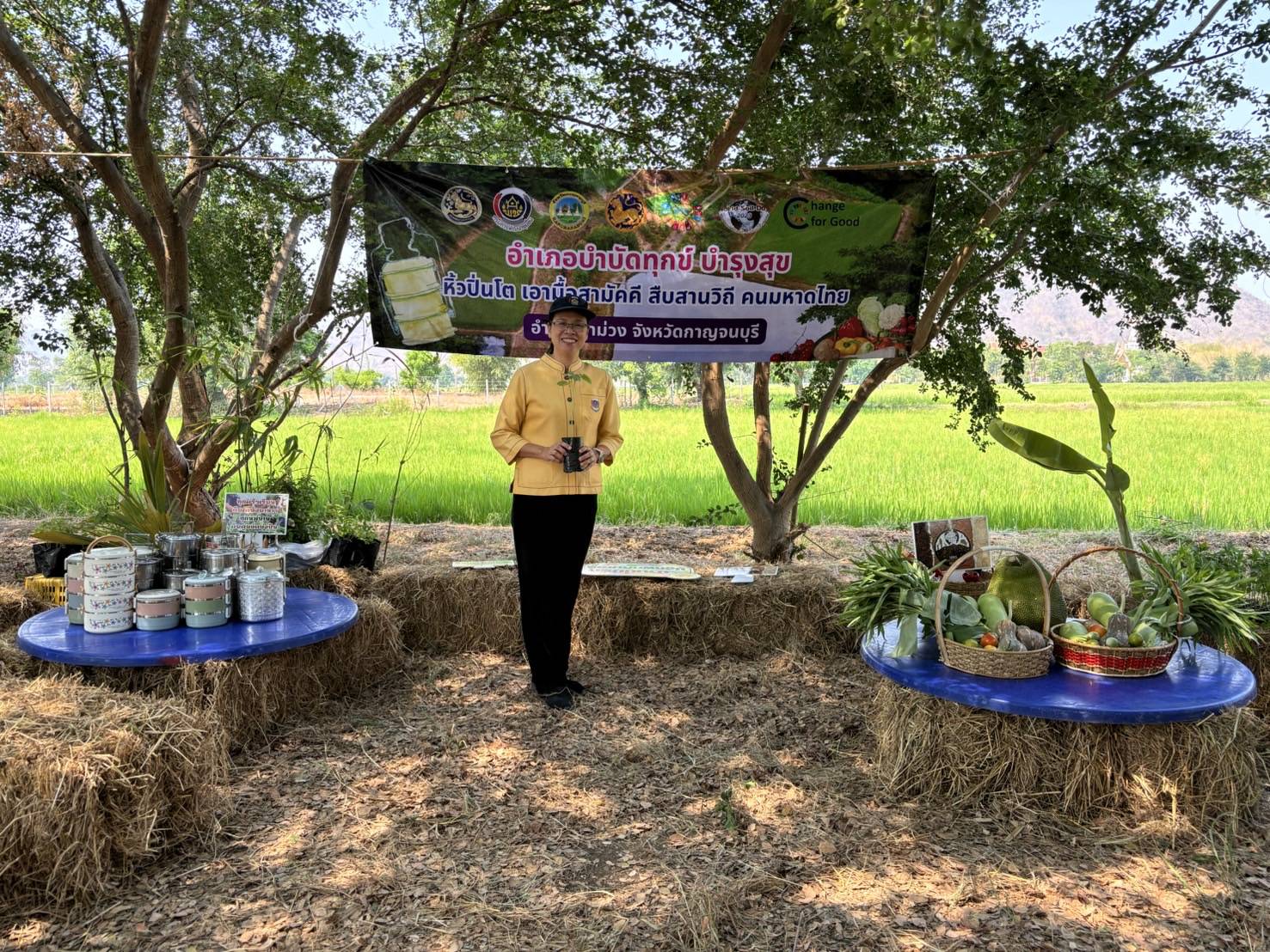 พช.กาญจนบุรี จัดกิจกรรม”หิ้วปิ่นโต เอามื้อสามัคคี ทำความดี ถวายเป็นพระราชกุศล” โคก หนอง นา หน้าแล้ง แต่ไม่แล้งน้ำ(ใจ) ส่งเสริมความร่วมมือสู่การแบ่งปันที่ยั่งยืน