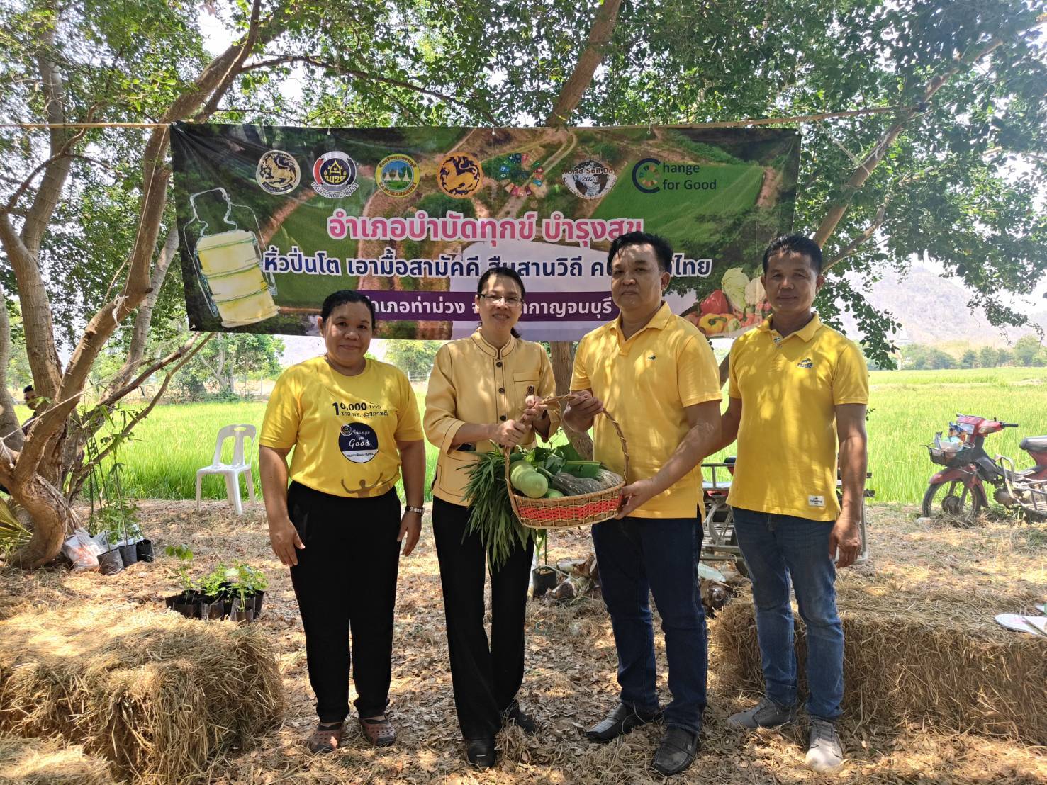 พช.กาญจนบุรี จัดกิจกรรม”หิ้วปิ่นโต เอามื้อสามัคคี ทำความดี ถวายเป็นพระราชกุศล” โคก หนอง นา หน้าแล้ง แต่ไม่แล้งน้ำ(ใจ) ส่งเสริมความร่วมมือสู่การแบ่งปันที่ยั่งยืน
