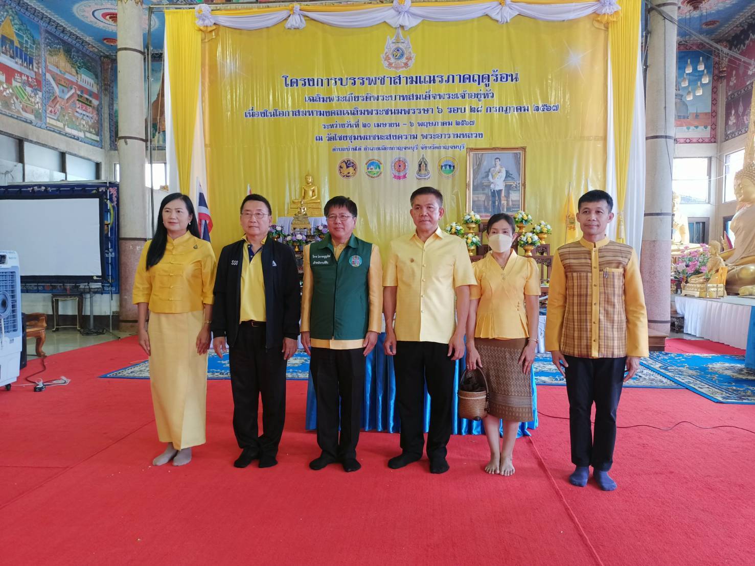 พช.กาญจนบุรี ร่วมถวายภัตตาหารเพลฯ แด่พระภิกษุสงฆ์และสามเณร ตามโครงการบรรพชาสามเณรภาคฤดูร้อน เฉลิมพระเกียรติพระบาทสมเด็จพระเจ้าอยู่หัวฯ