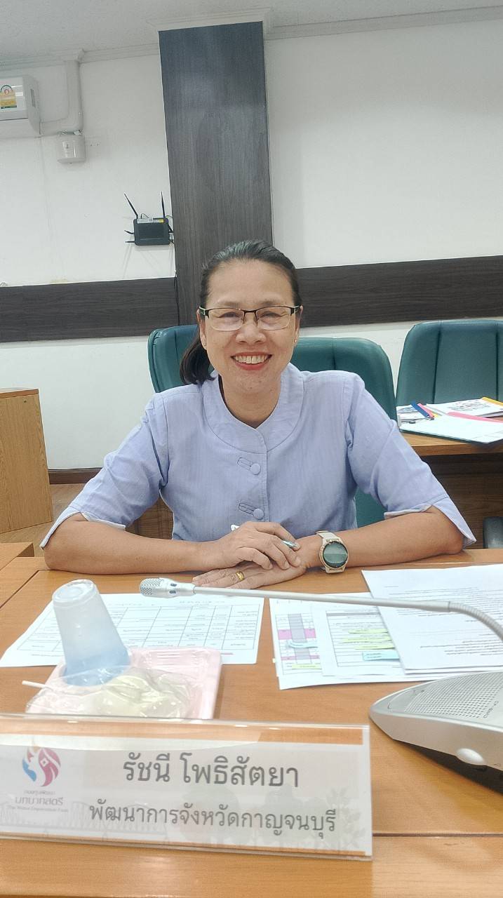 พช.กาญจนบุรี จัดการประชุมคณะกรรมการคัดเลือกคนกองทุนพัฒนาบทบาทสตรีดีเด่นระดับจังหวัด ตามโครงการเชิดชูเกียรติคนกองทุนพัฒนาบทบาทสตรี ประจำปี 2567 ครั้งที่ 1/2567