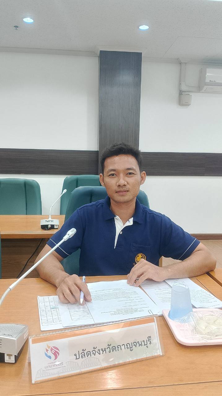 พช.กาญจนบุรี จัดการประชุมคณะกรรมการคัดเลือกคนกองทุนพัฒนาบทบาทสตรีดีเด่นระดับจังหวัด ตามโครงการเชิดชูเกียรติคนกองทุนพัฒนาบทบาทสตรี ประจำปี 2567 ครั้งที่ 1/2567