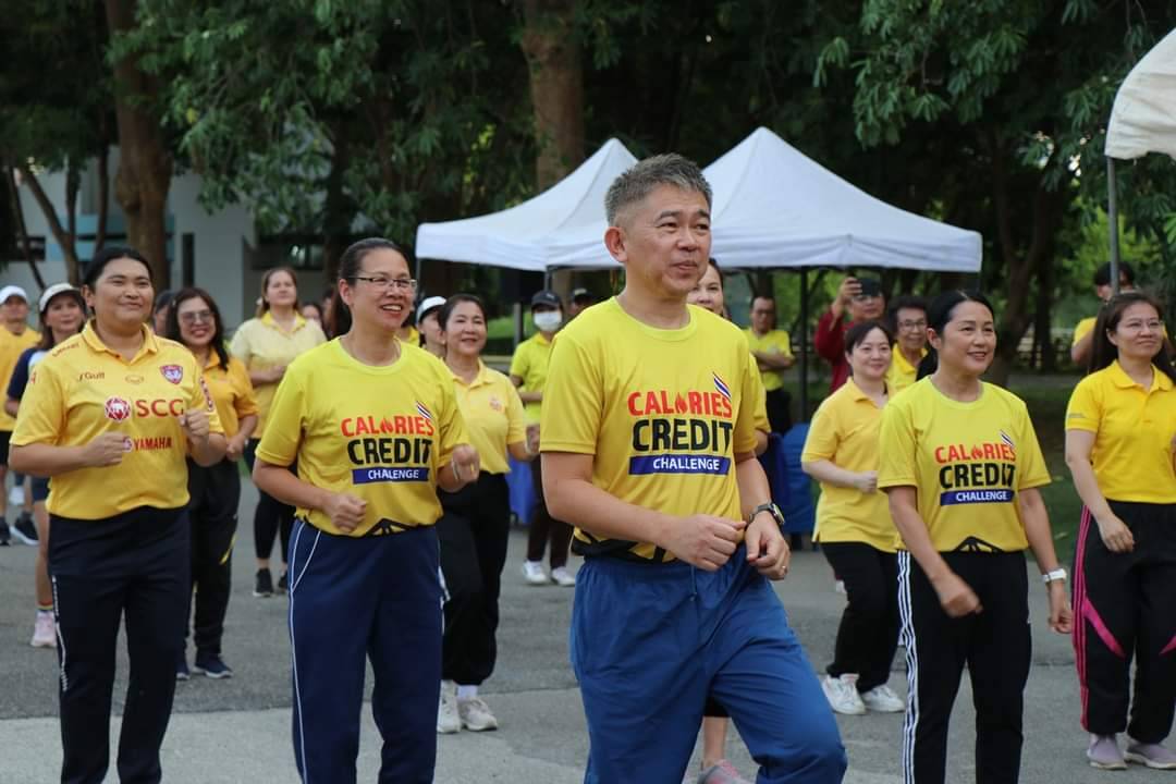 พัฒนาการจังหวัดกาญจนบุรี ยกทัพเจ้าหน้าที่ พช.ส่งเสริมสุขภาพร่างกายที่แข็งแรงในกิจกรรมส่งเสริมการออกกำลังกายและสะสมแคลอรี่ผ่านแอปพลิเคชัน CCC “ทุกแคลมีคุณค่า กาญจนบุรี รวมทีมฟิต”