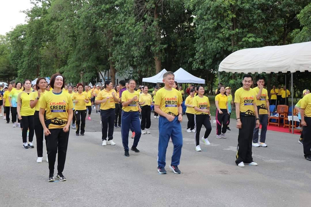 พัฒนาการจังหวัดกาญจนบุรี ยกทัพเจ้าหน้าที่ พช.ส่งเสริมสุขภาพร่างกายที่แข็งแรงในกิจกรรมส่งเสริมการออกกำลังกายและสะสมแคลอรี่ผ่านแอปพลิเคชัน CCC “ทุกแคลมีคุณค่า กาญจนบุรี รวมทีมฟิต”
